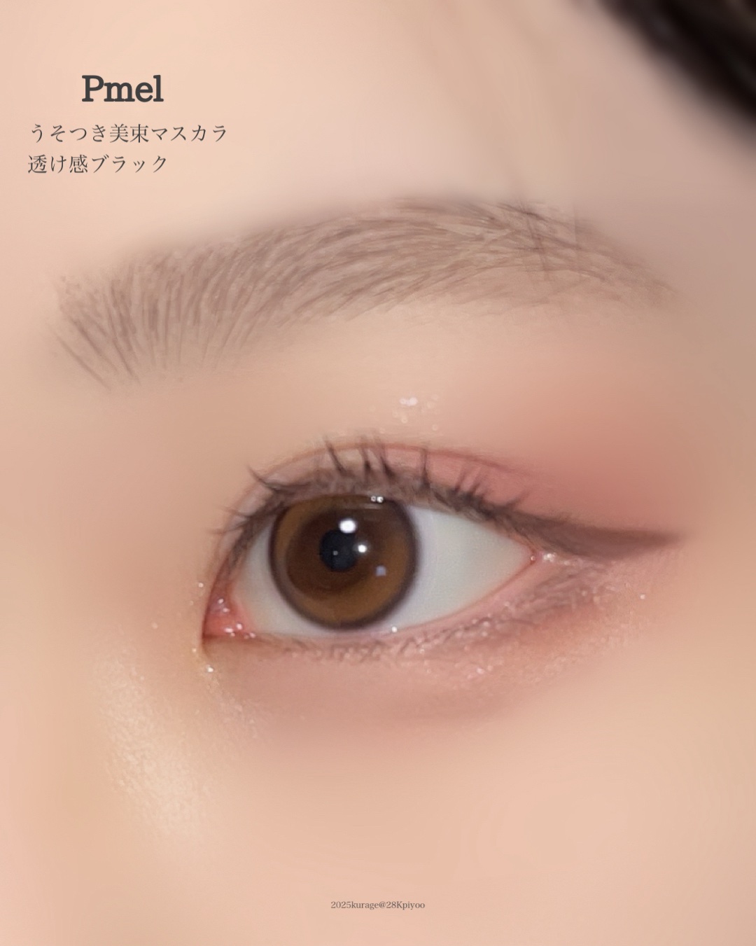 うそつき美束マスカラ 透け感ブラック/pdc/マスカラを使ったクチコミ（3枚目）