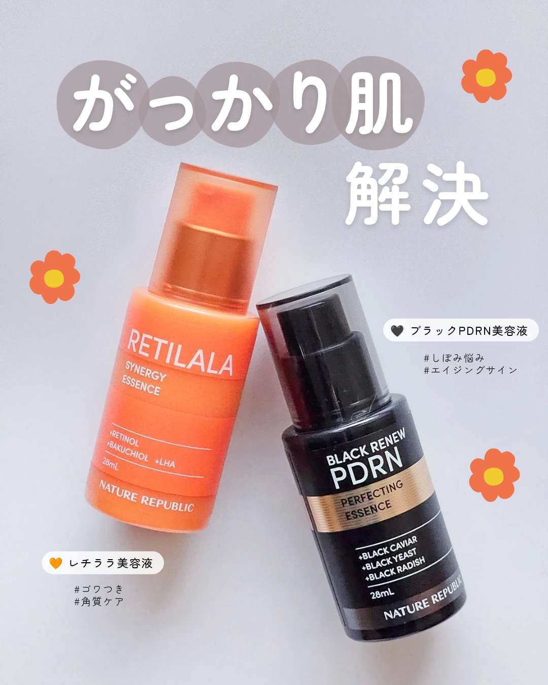 ブラックPDRN 美容液/ネイチャーリパブリック/美容液を使ったクチコミ（1枚目）