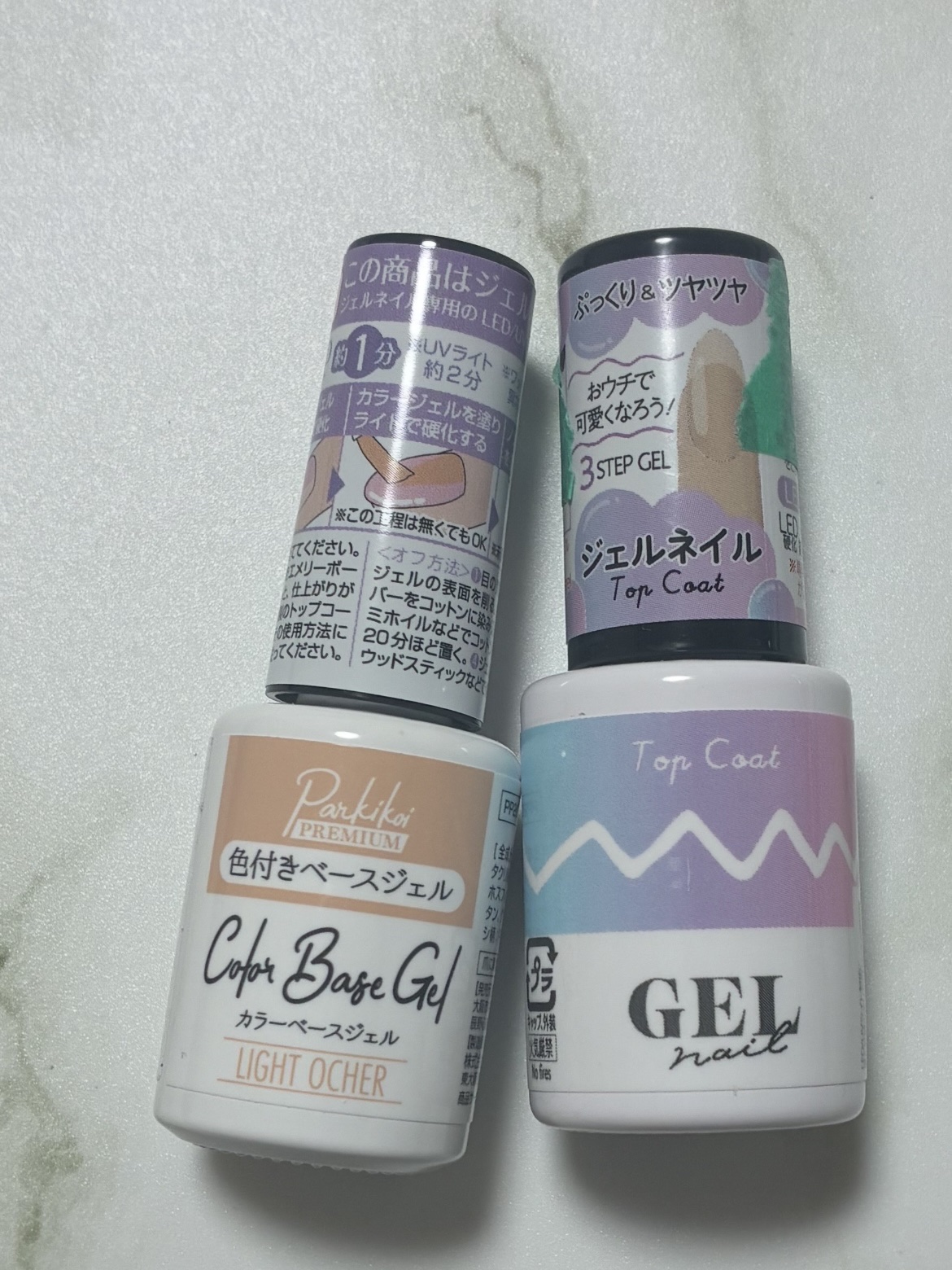 BRG ジェルネイル/DAISO/ジェルネイルを使ったクチコミ（3枚目）