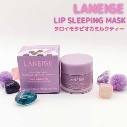 リップスリーピングマスク タピオカミルクティーシリーズ/LANEIGE/リップマスクを使ったクチコミ(1枚目)