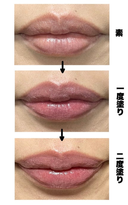 YSL ザ インクス ヴィニルクリーム/YVES SAINT LAURENT BEAUTE/口紅を使ったクチコミ(2枚目)