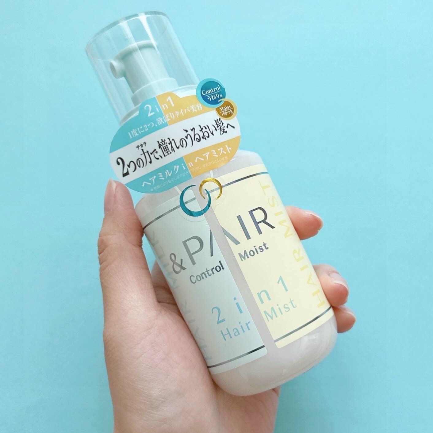 &PAIR アンドペア コントロール モイスト 2in1 ヘアミルクミストのクチコミ「（株）ヴィークレア様 ＆PAIR（アンドペア）
コントロール モイストヘアミルク
Inヘアミス.....」（3枚目）