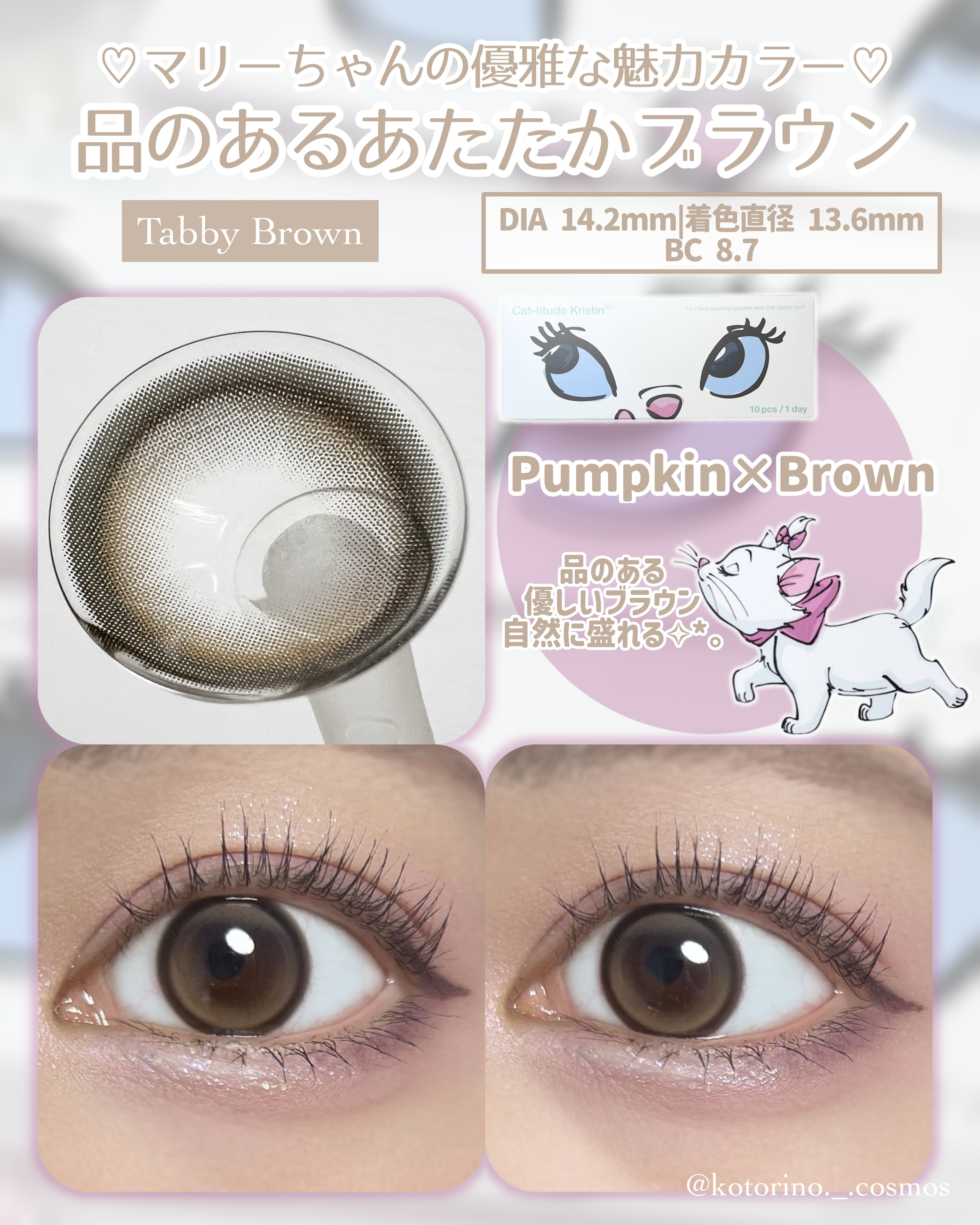 Cat-titude Kristin 1Day/Hapa kristin/ワンデー（１DAY）カラコンを使ったクチコミ（3枚目）
