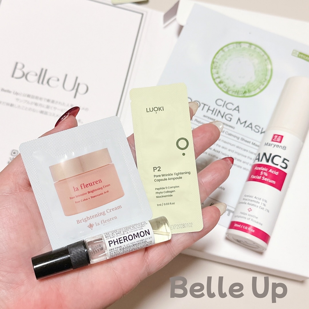 BelleUp/BelleUp/その他を使ったクチコミ（2枚目）