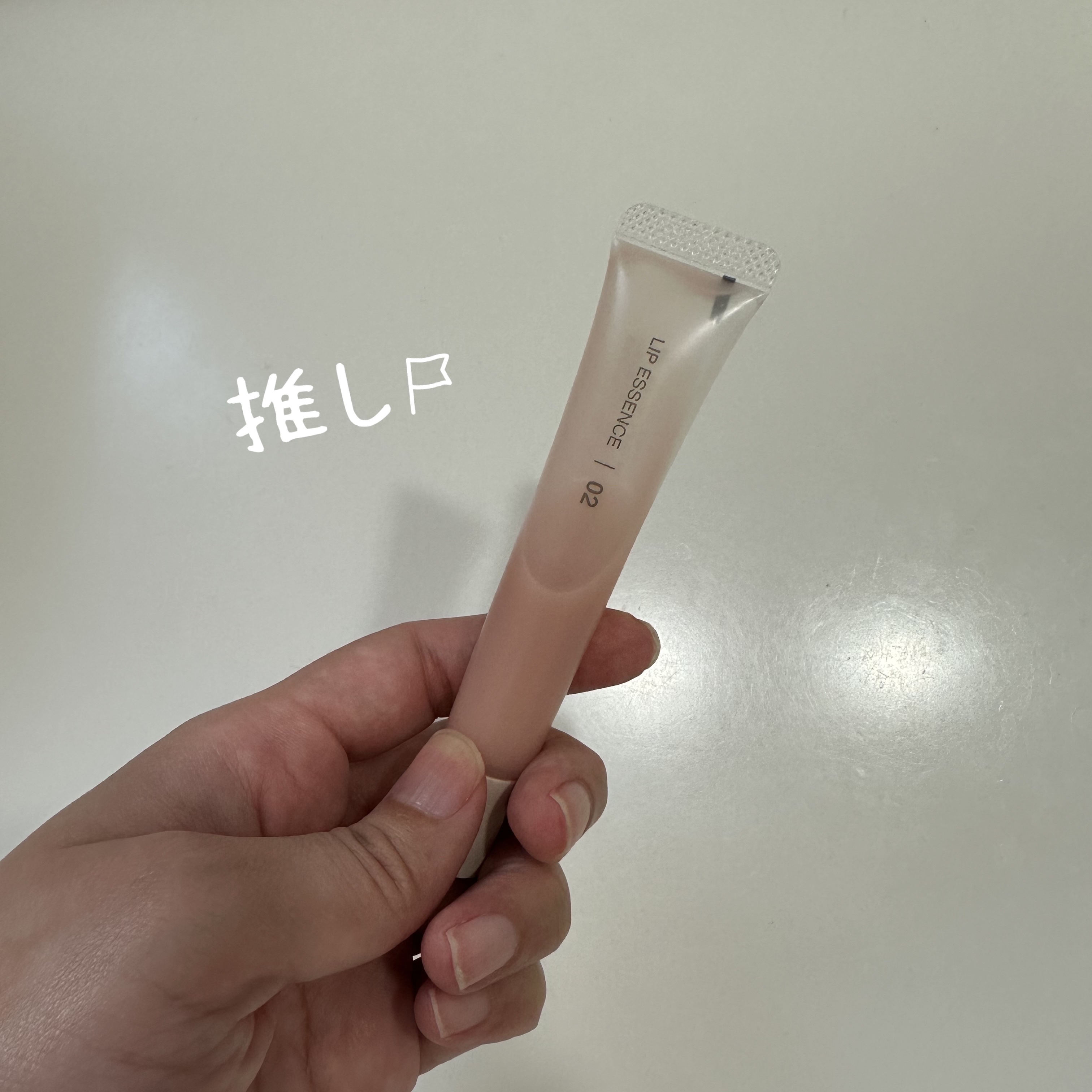 リップエッセンス/無印良品/リップ美容液を使ったクチコミ（1枚目）