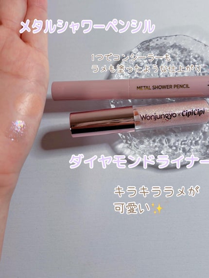 コハル フォロバ on LIPS 「Wonjungyo(ウォンジョンヨ)@wonjungyo_of..」(2枚目)