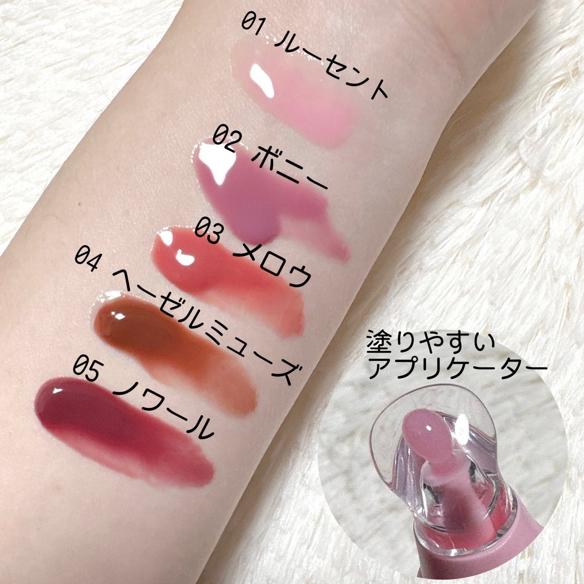 グレースドリップオイル/EITHER＆/リップオイルを使ったクチコミ（2枚目）