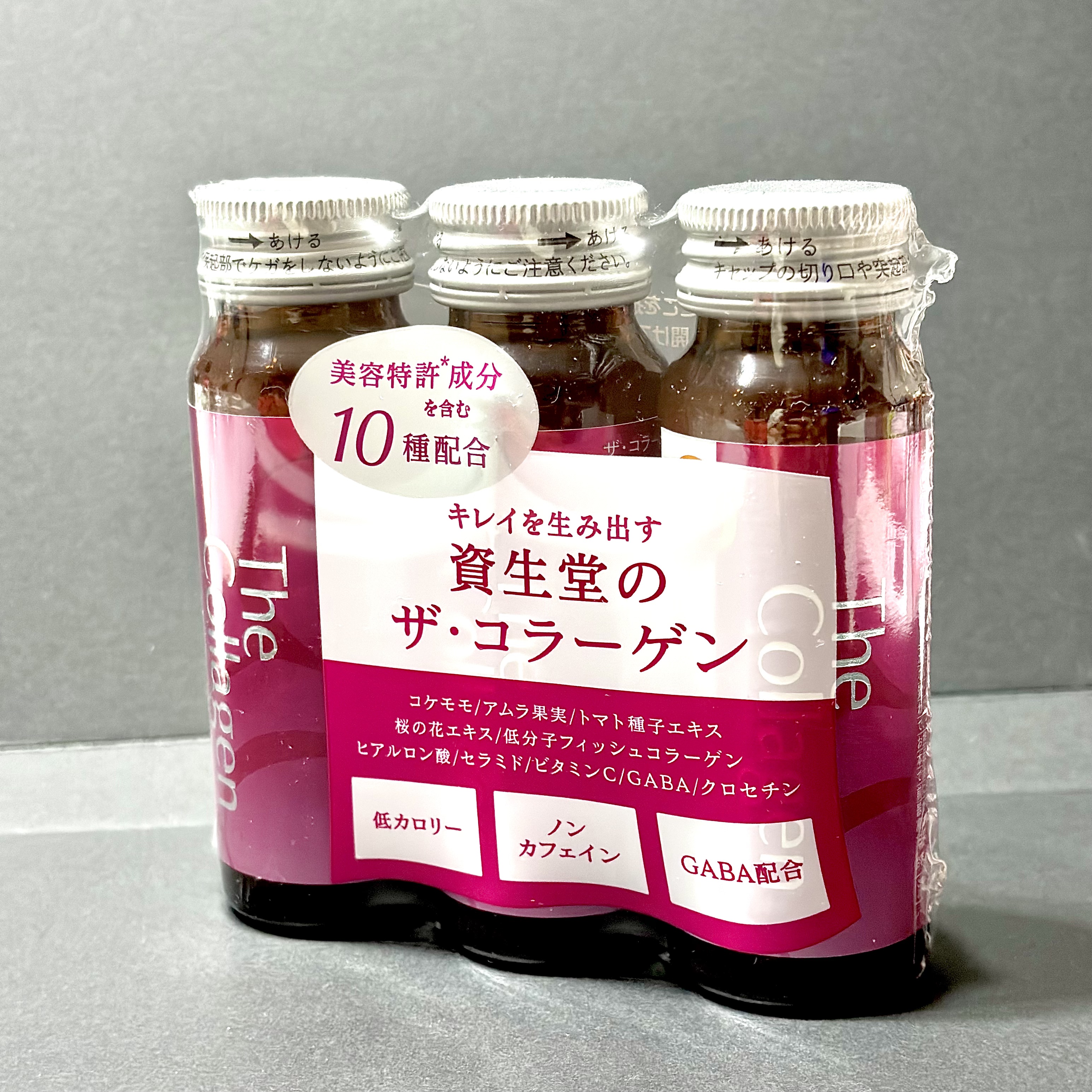 ザ・コラーゲン　＜ドリンク＞ /ザ・コラーゲン/美容ドリンクを使ったクチコミ（3枚目）