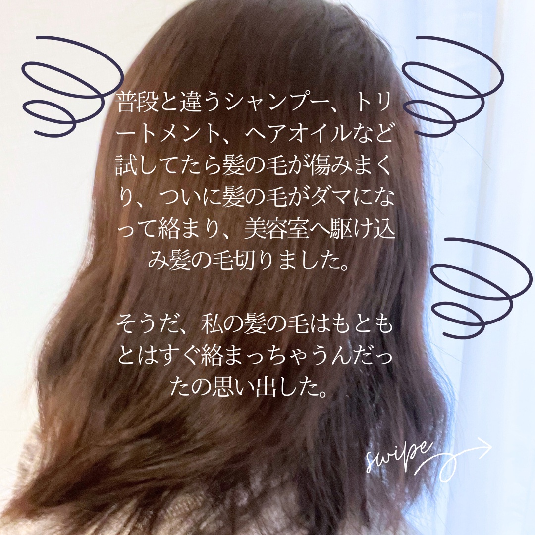 シルク枕カバー/Utukky/ヘアケアグッズを使ったクチコミ（2枚目）