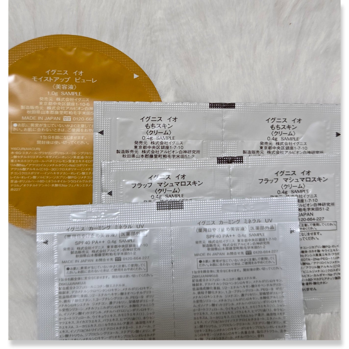 イオ フラッフ マシュマロスキン/IGNIS/フェイスクリームを使ったクチコミ(4枚目)