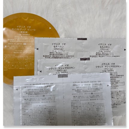 イオ フラッフ マシュマロスキン/IGNIS/フェイスクリームを使ったクチコミ(4枚目)