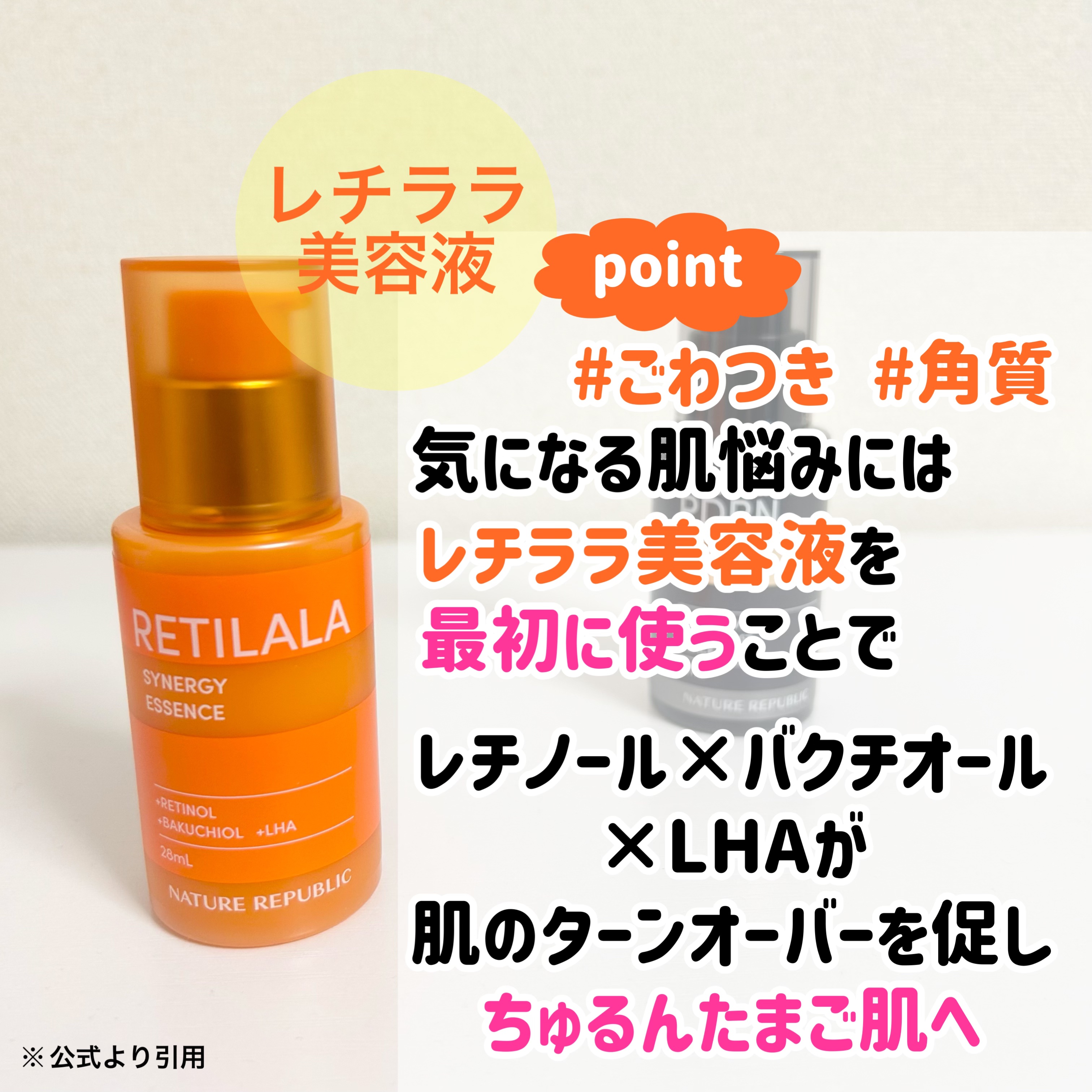 ブラックPDRN 美容液/ネイチャーリパブリック/美容液を使ったクチコミ（2枚目）