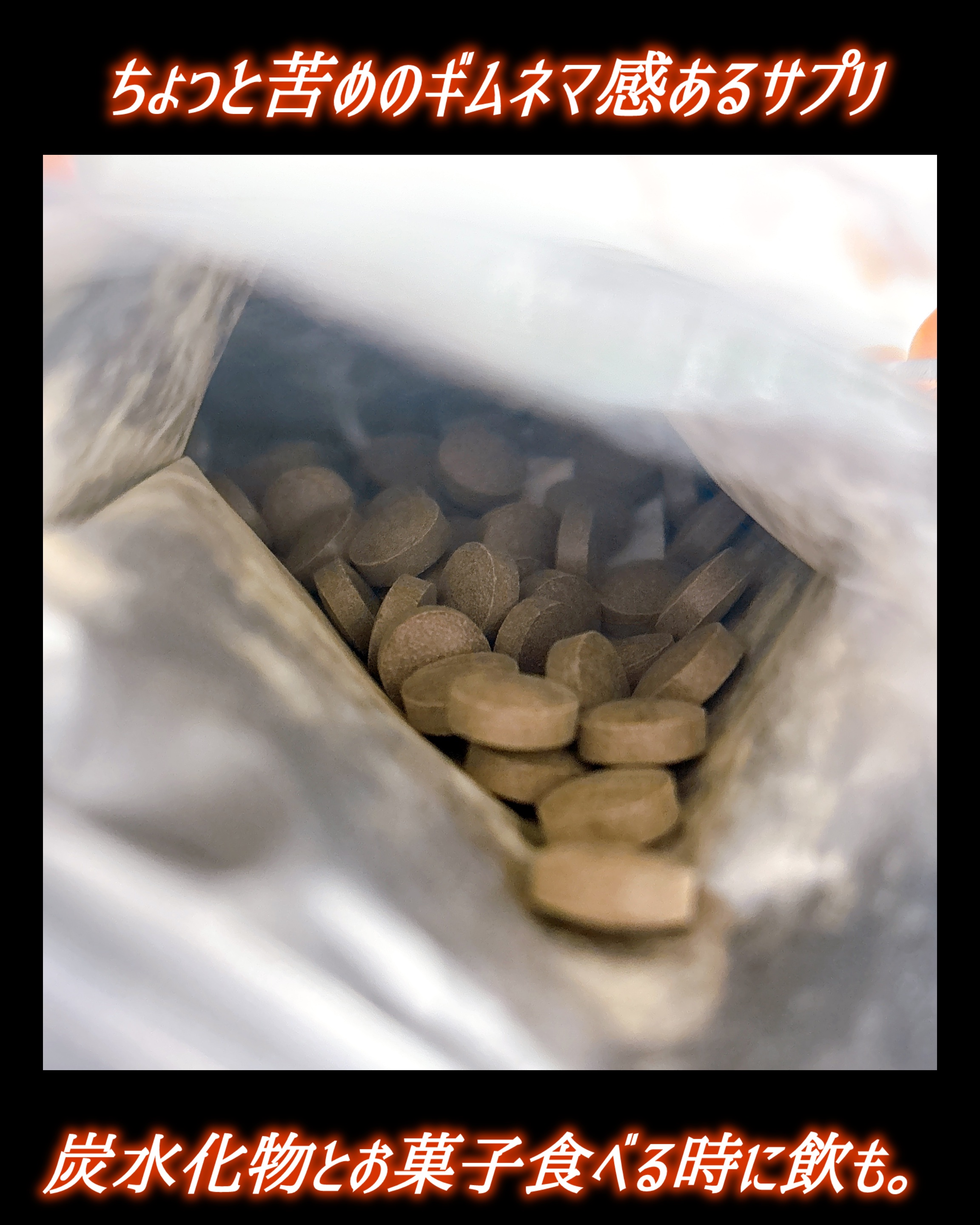 ザ糖質プレミアムダイエット/マザーリーフ/ボディサプリメントを使ったクチコミ（3枚目）