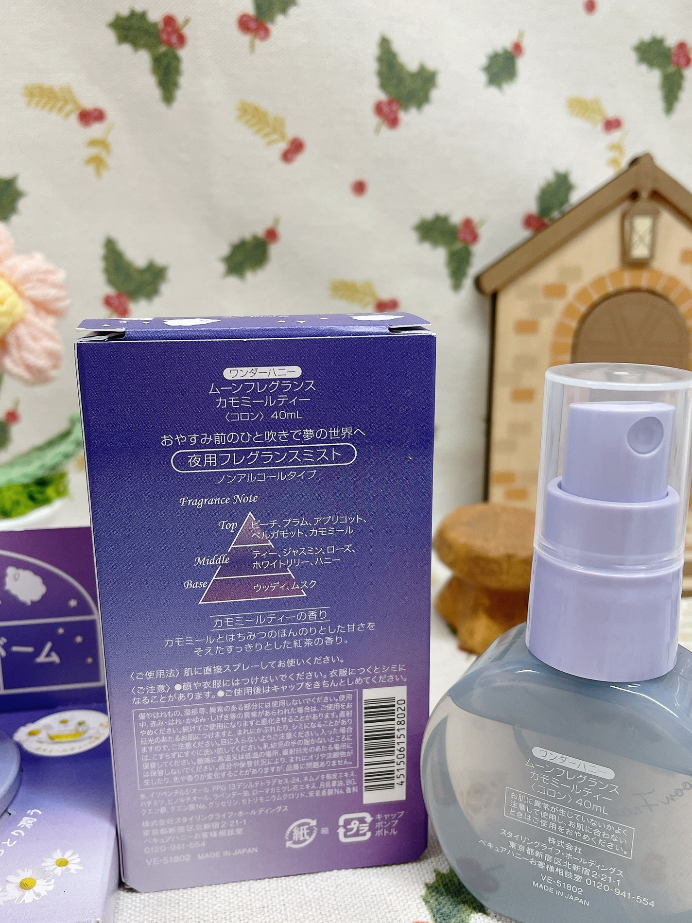 ワンダーハニー ムーンフレグランス カモミールティー/VECUA Honey/香水(レディース)を使ったクチコミ(5枚目)