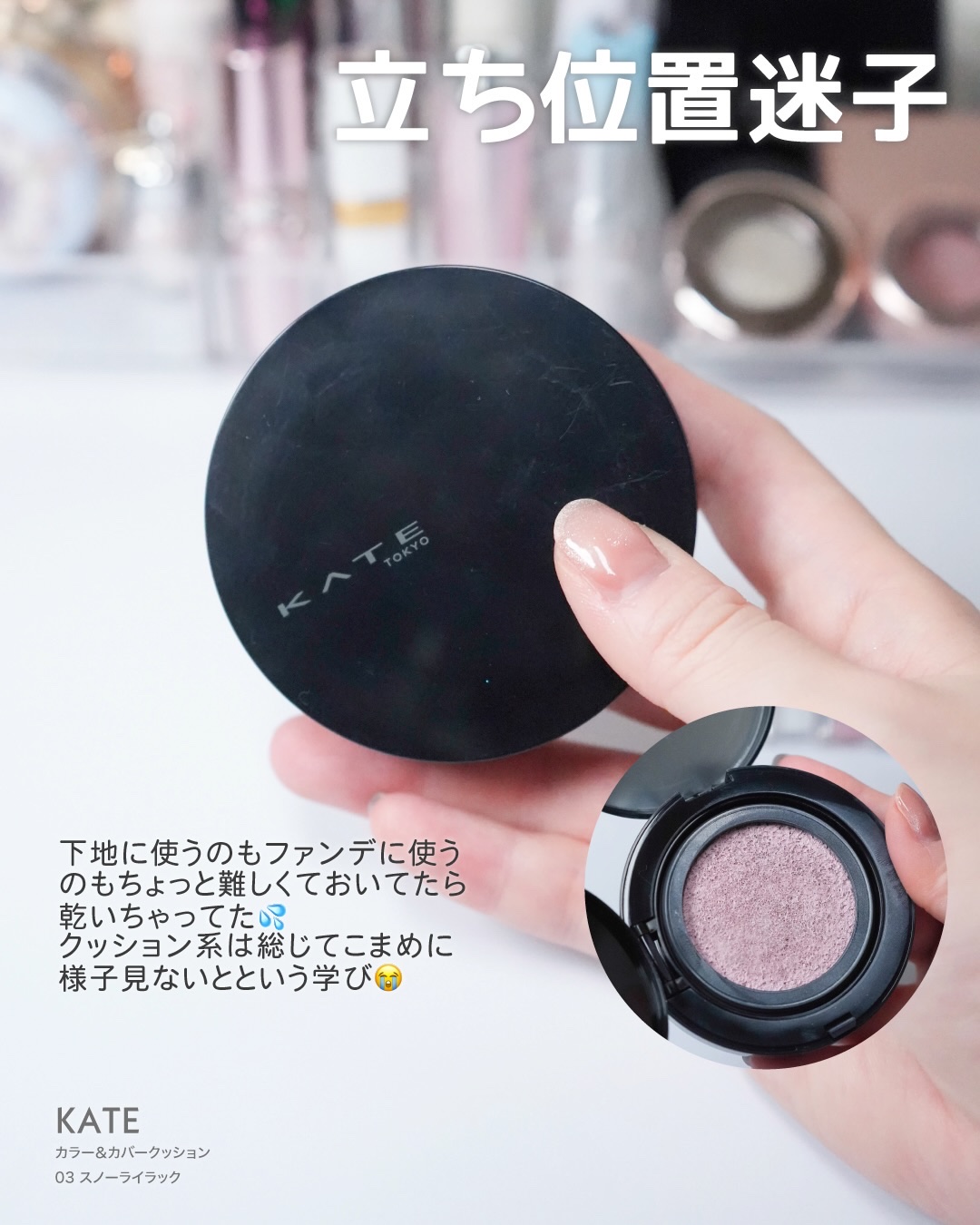 SPステイ マットインク/MAYBELLINE NEW YORK/口紅を使ったクチコミ（2枚目）
