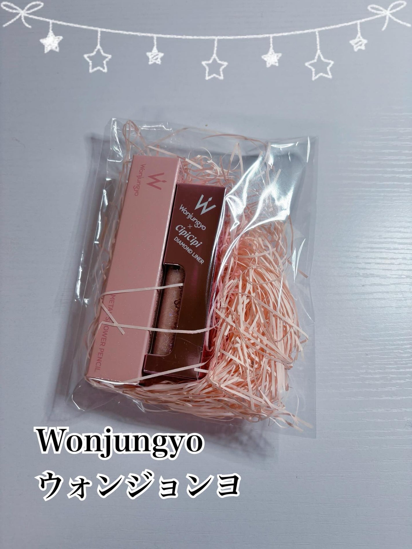 コハル フォロバ on LIPS 「Wonjungyo(ウォンジョンヨ)@wonjungyo_of..」(1枚目)