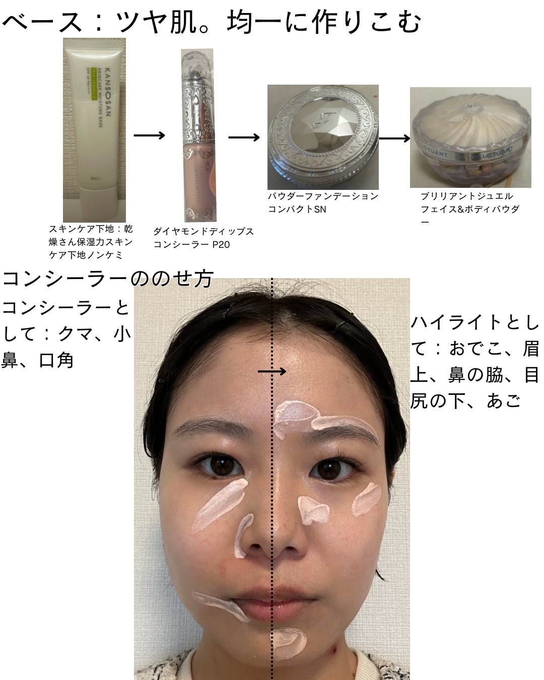 クリア マスカラR/CEZANNE/マスカラ下地を使ったクチコミ（2枚目）