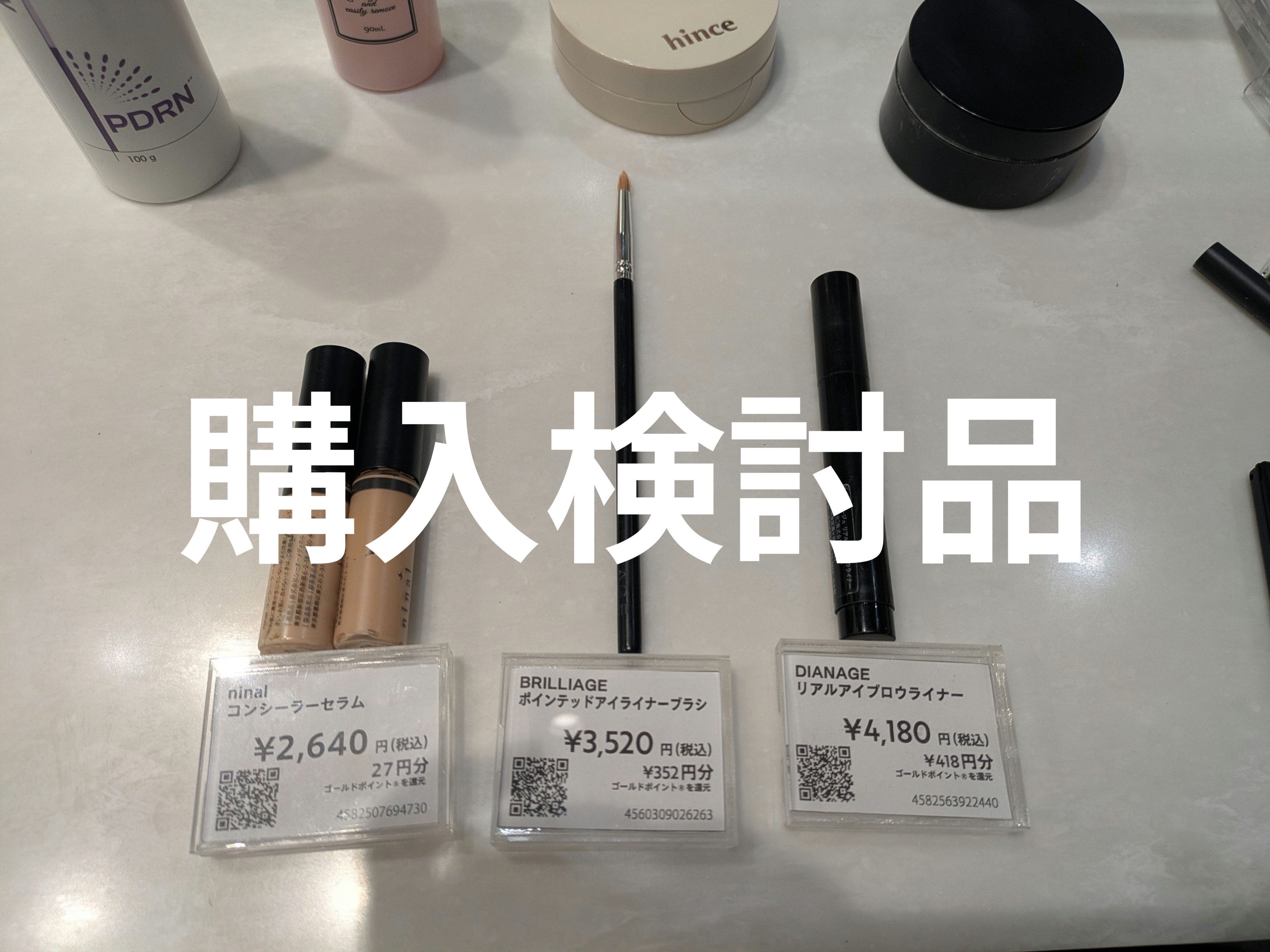 を使ったクチコミ（1枚目）