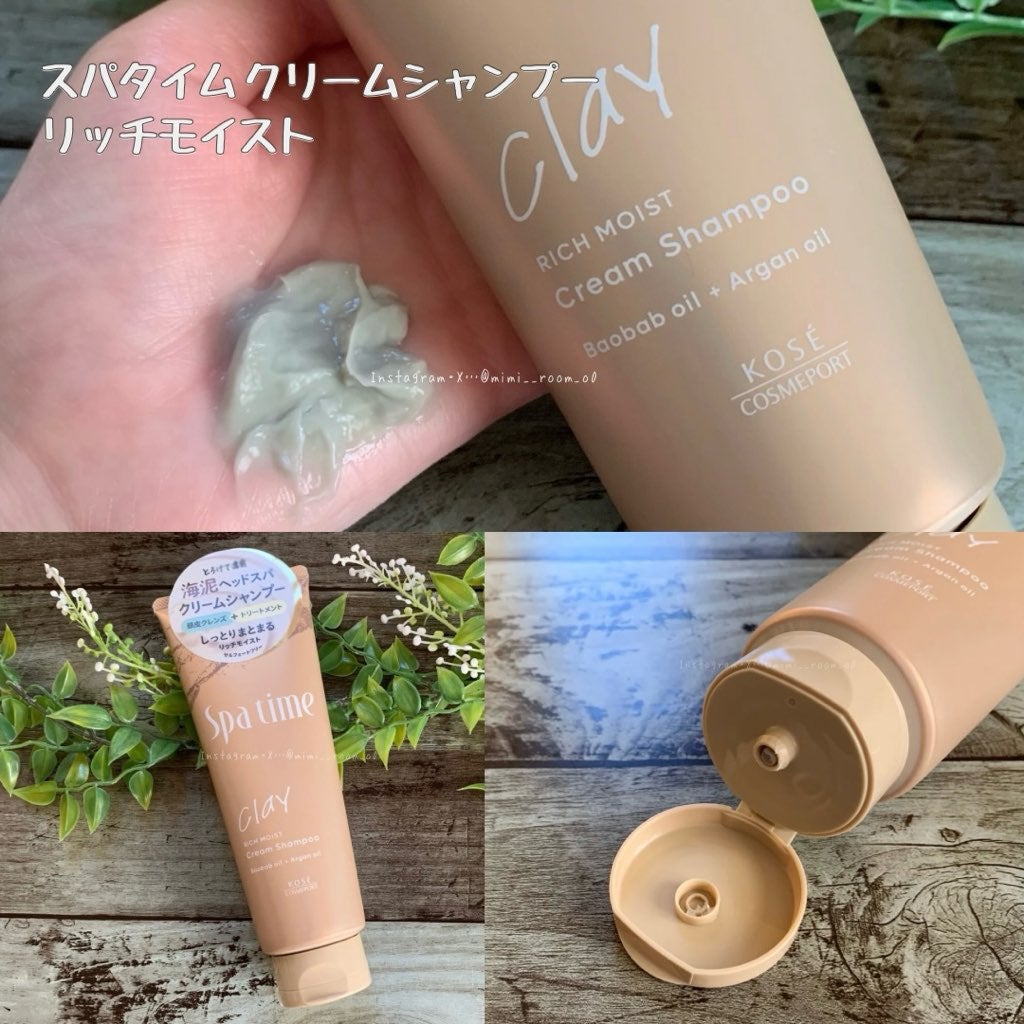 スパタイム クリームシャンプー (リッチモイスト)/Spa time/市販シャンプーを使ったクチコミ(2枚目)