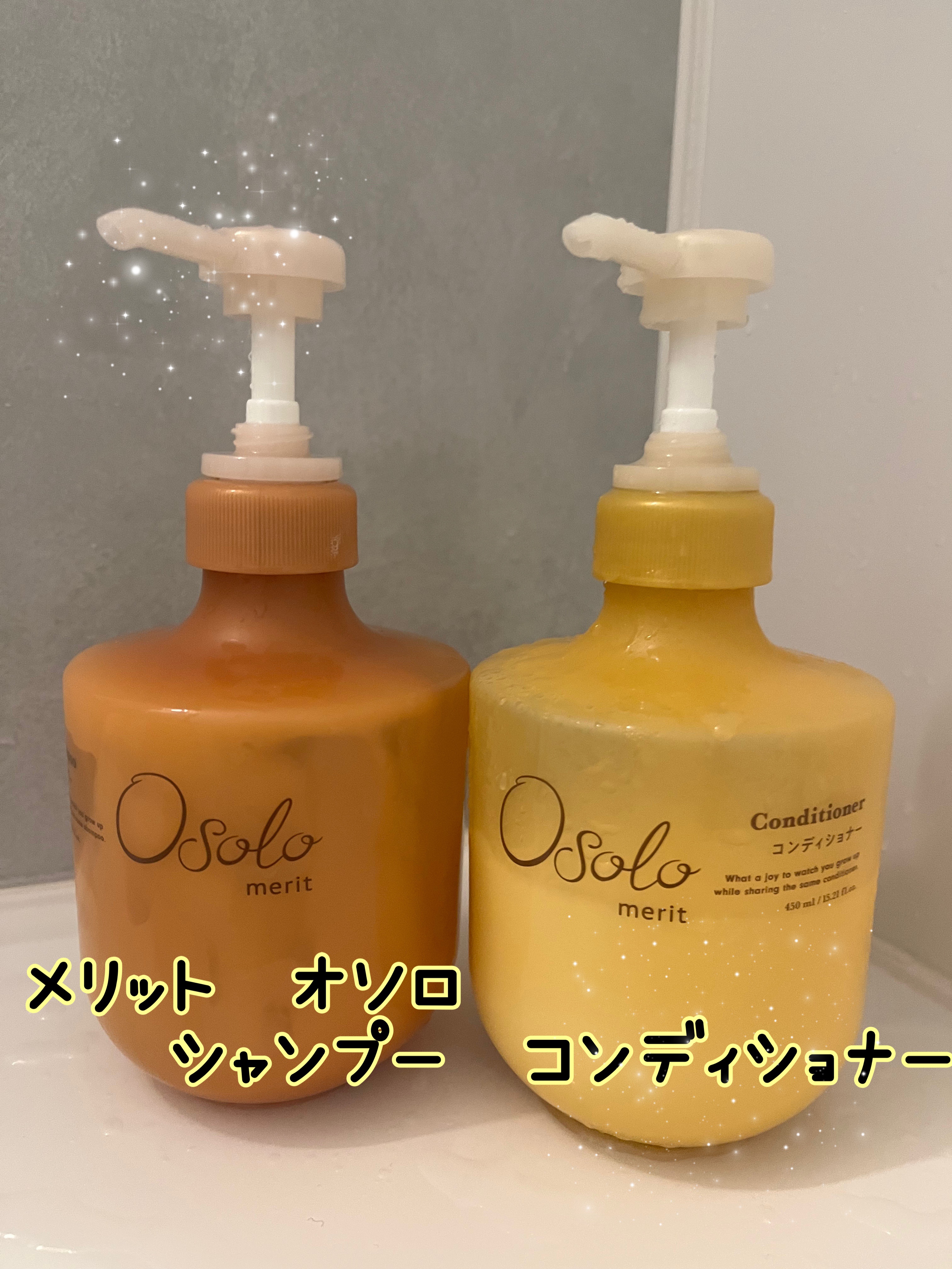 オソロ　シャンプー/コンディショナー/メリット/市販シャンプーを使ったクチコミ（1枚目）