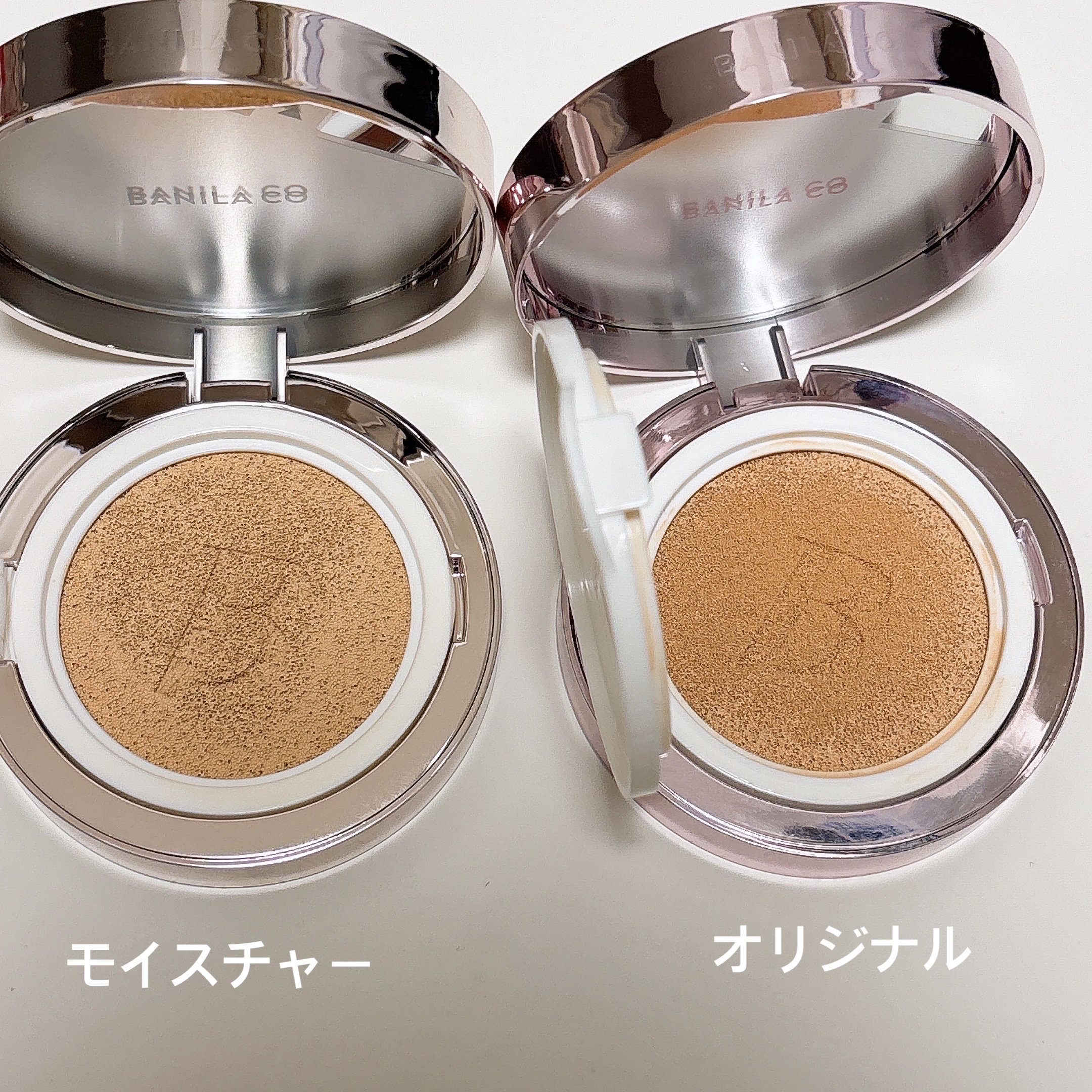 カバーリシャス アルティメット ホワイトクッション/BANILA CO/クッションファンデーションを使ったクチコミ（2枚目）