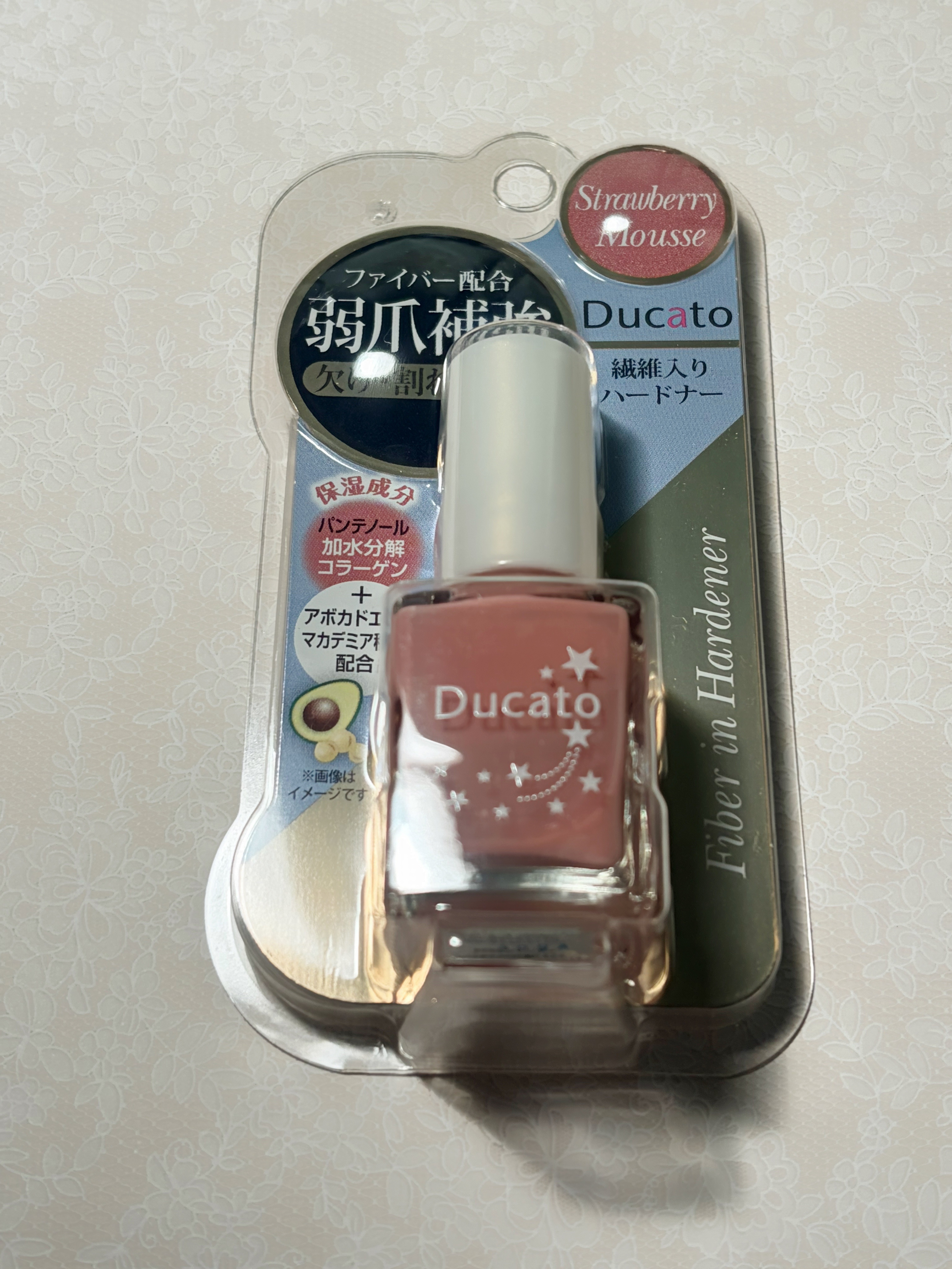 ファイバーインハードナーEX/デュカート/オールインワンネイルを使ったクチコミ（1枚目）