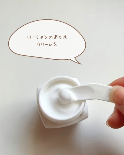 サンちゃん on LIPS 「お守りスキンケア繰り返す肌荒れに悩んでるとき「何を使えばいいか..」(4枚目)