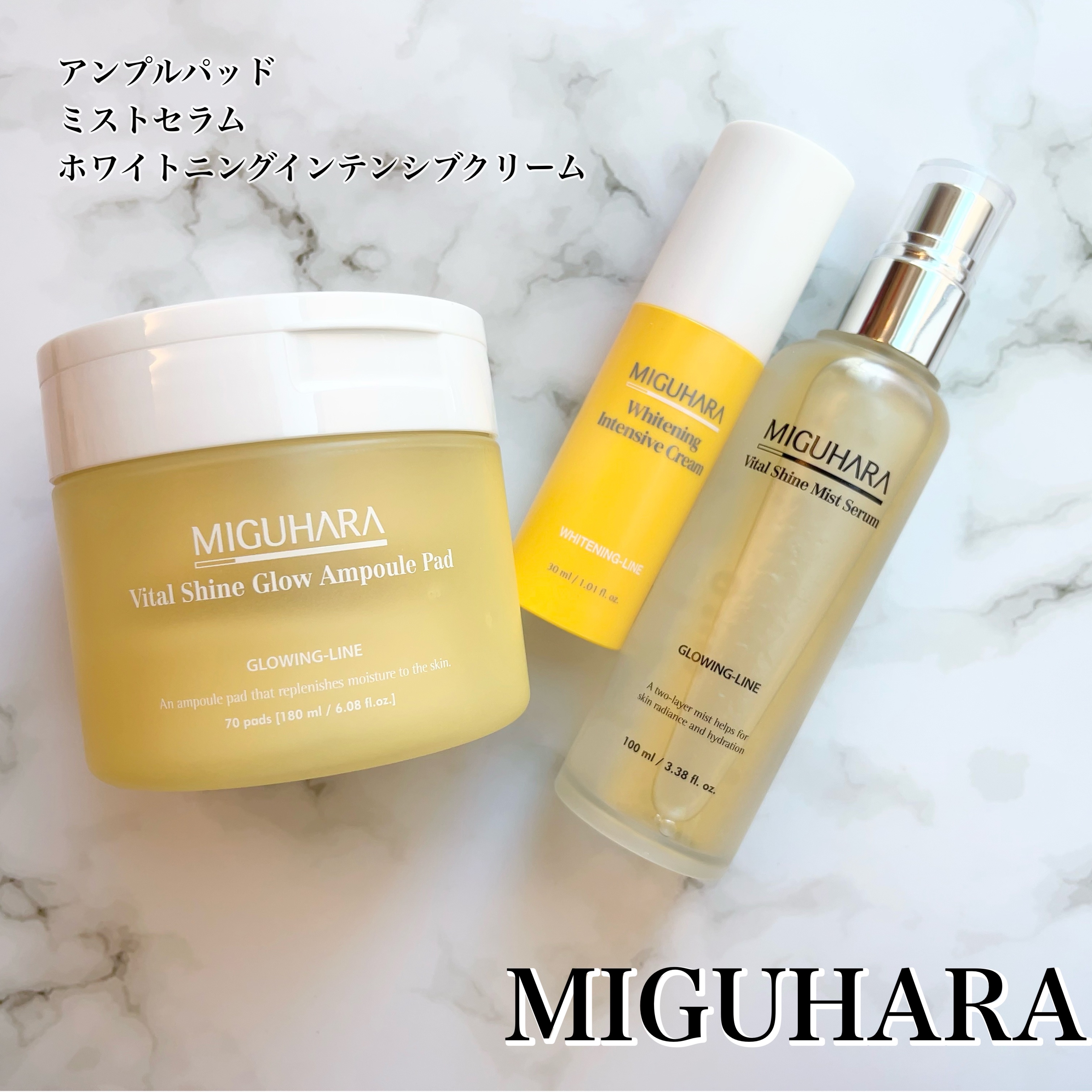 バイタルシャインミストセラム/MIGUHARA/ミスト状化粧水を使ったクチコミ（1枚目）