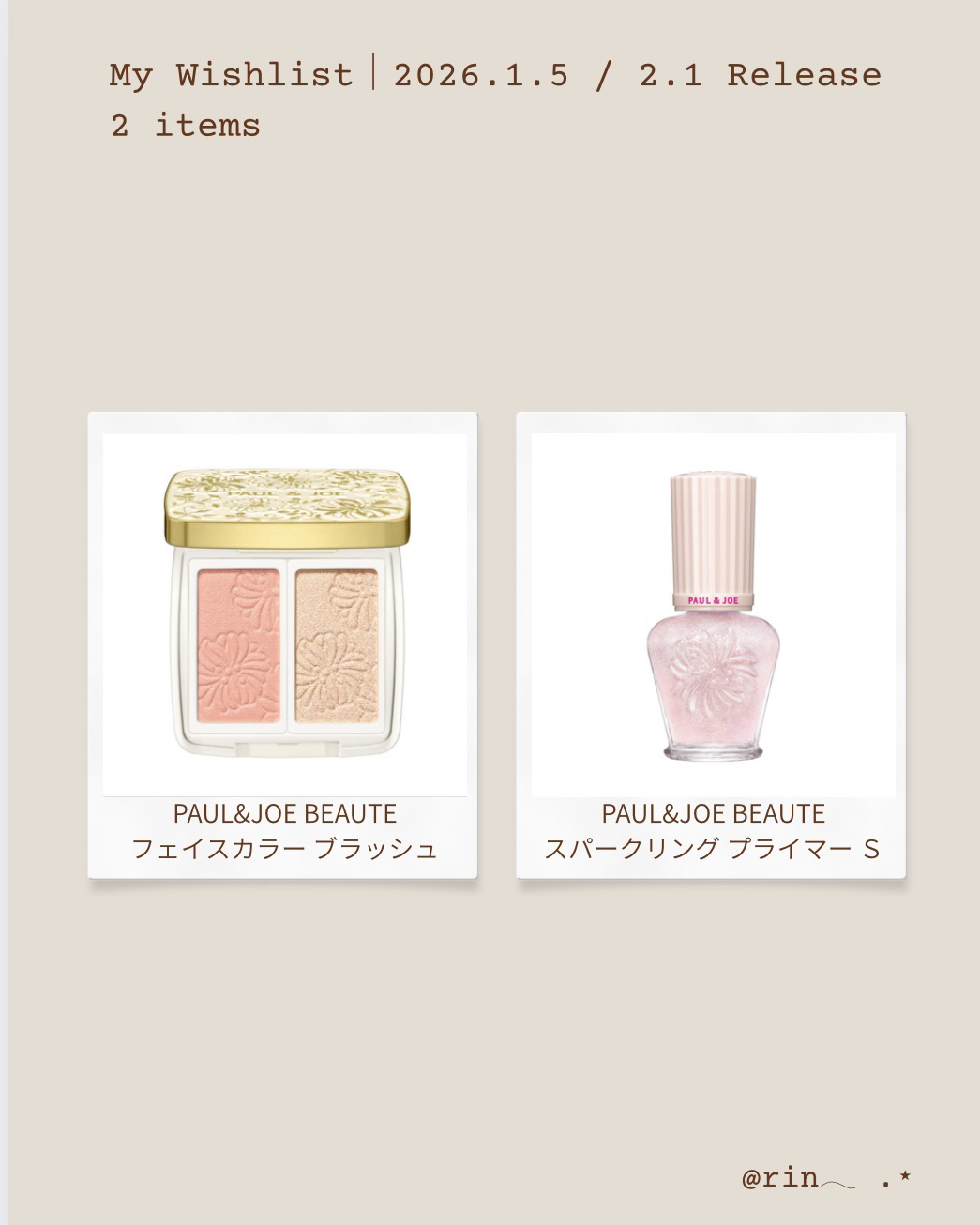 PAUL & JOE BEAUTE フェイスカラー ハイライトのクチコミ「気になるものメモ⑦

PAUL & JOE BEAUTE
フェイスカラー ブラッシュ
¥2,2.....」（1枚目）