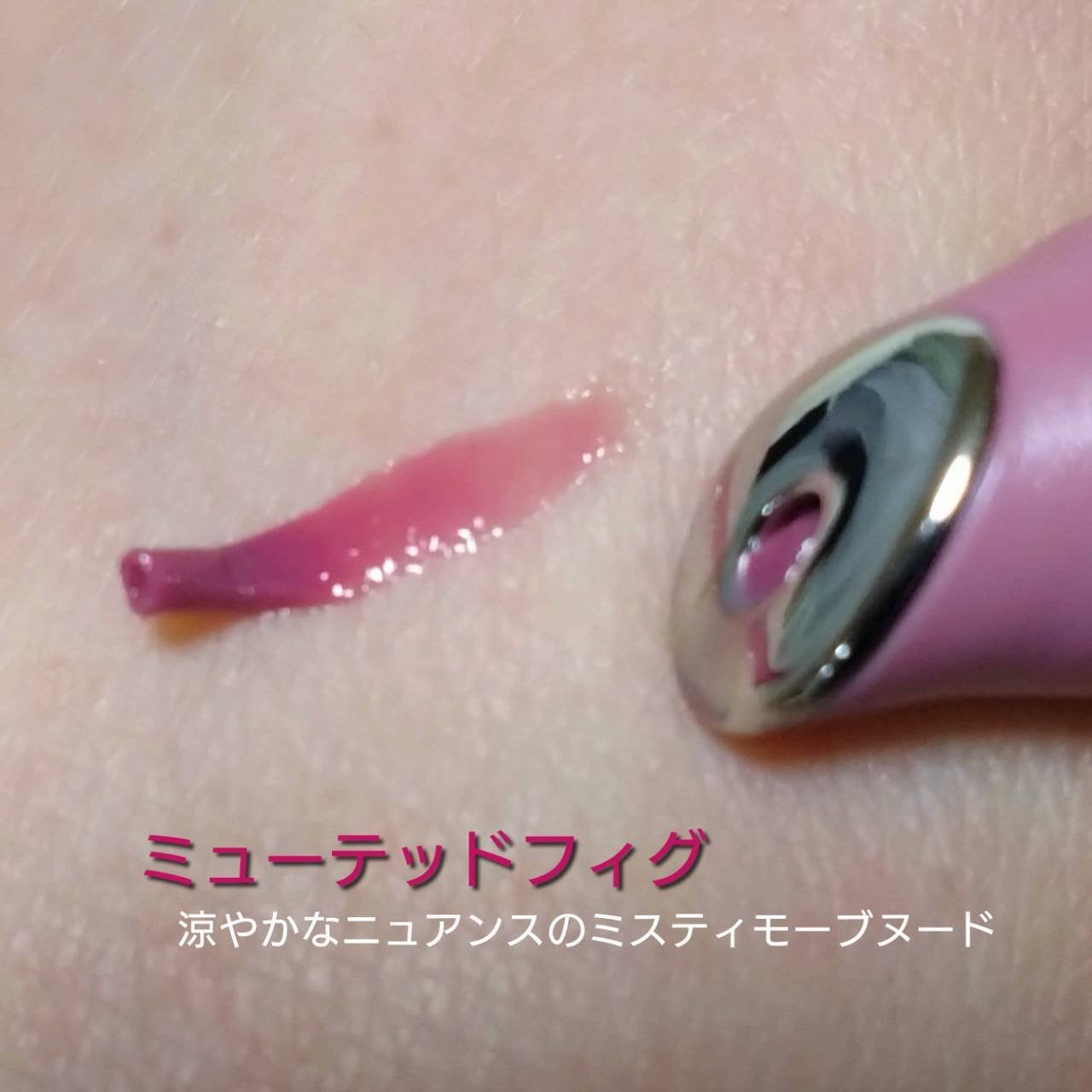 MINMIN on LIPS 「JUNGSAEMMOOL(ジョンセンムル)様の「リッププレッシ..」(4枚目)