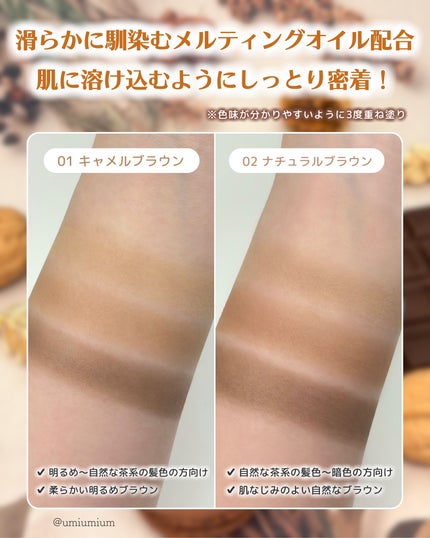 アイブロウ&シェードパウダー 01 キャメルブラウン/CEZANNE/パウダーアイブロウの画像