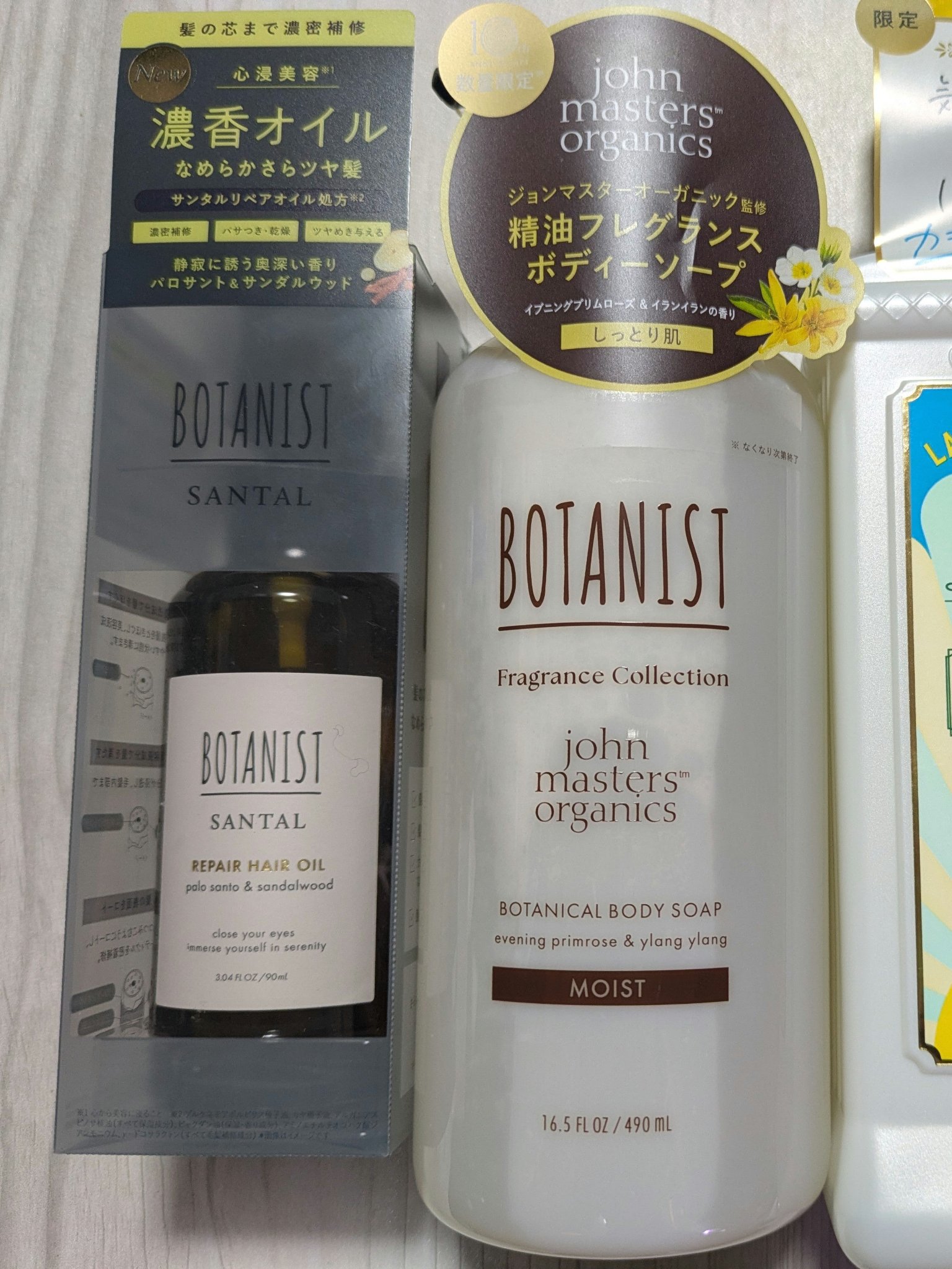 BOTANIST ボタニスト　ボタニカルボディーソープ　モイスト　ジョンマスターオーガニック監修フレグランスのクチコミ「気になってたので。
サンタルのオイルはお試しパウチにもついてるのでその時にもクチコミしたけど、.....」（1枚目）