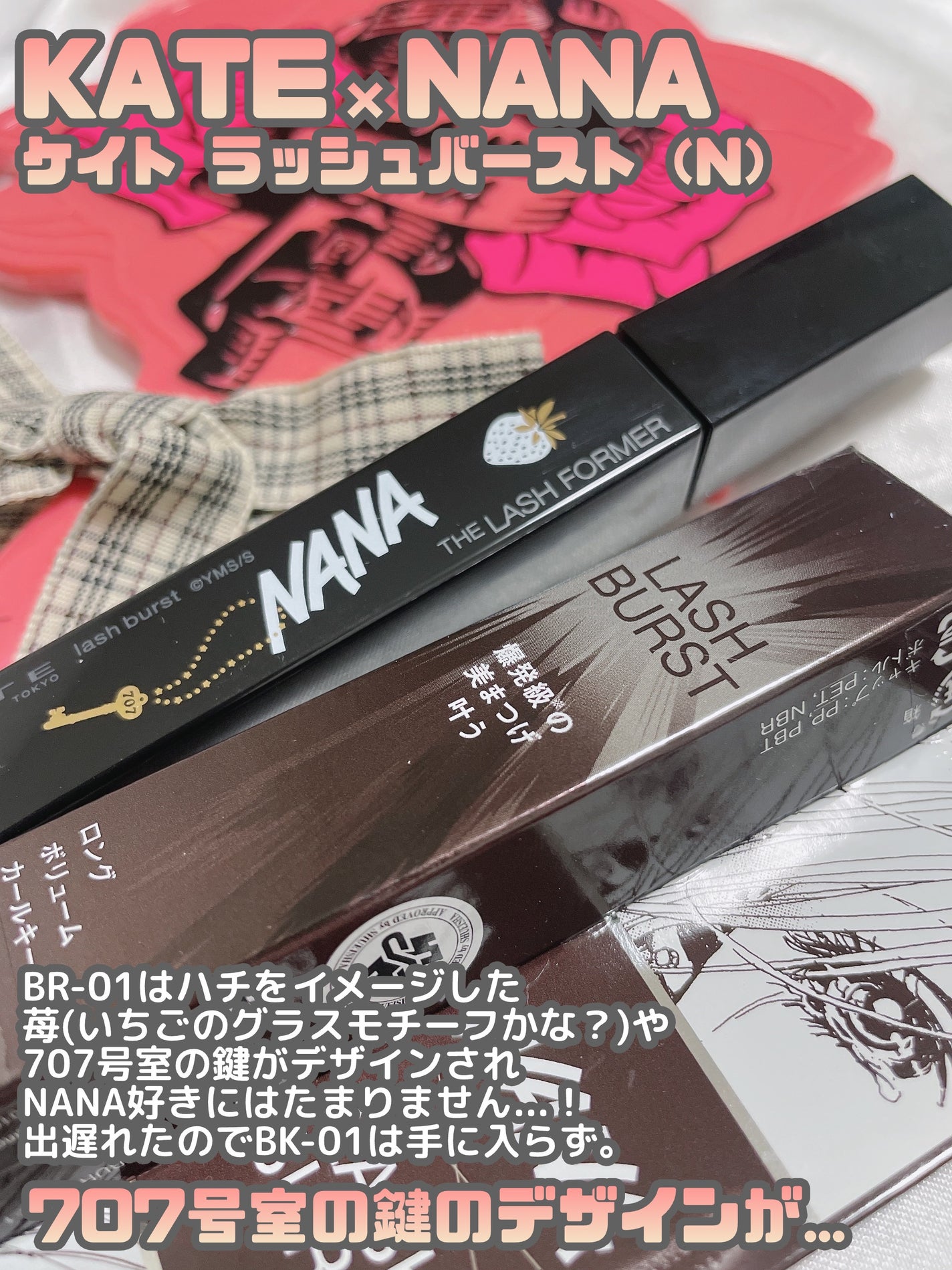 ケイト ラッシュバースト/KATE/マスカラを使ったクチコミ(3枚目)