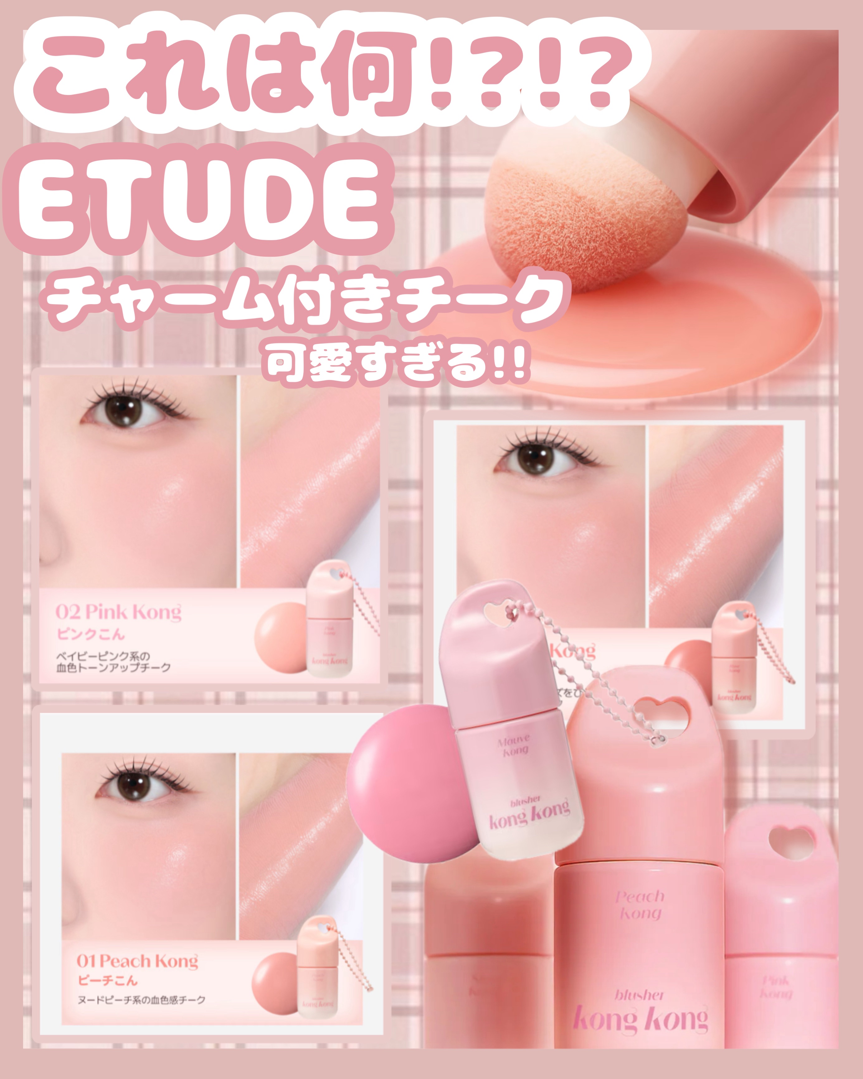 0.2エアフィットマスク/ETUDE/シートマスク・パックを使ったクチコミ（1枚目）