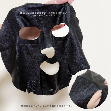 ビタ ジェニックゼリーマスク ハイドレイティング/BANOBAGI/シートマスク・パックの画像