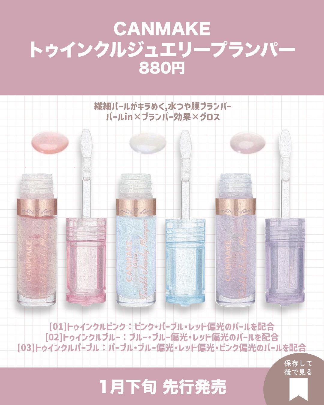 クリーミータッチライナー 16 プリティミルクティー/キャンメイク/ジェルアイライナーを使ったクチコミ（2枚目）