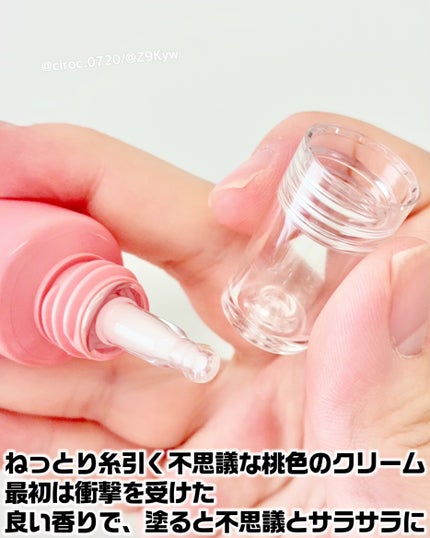 リアルコラーゲンインテンスクリーム /One-day's you/フェイスクリームを使ったクチコミ(3枚目)