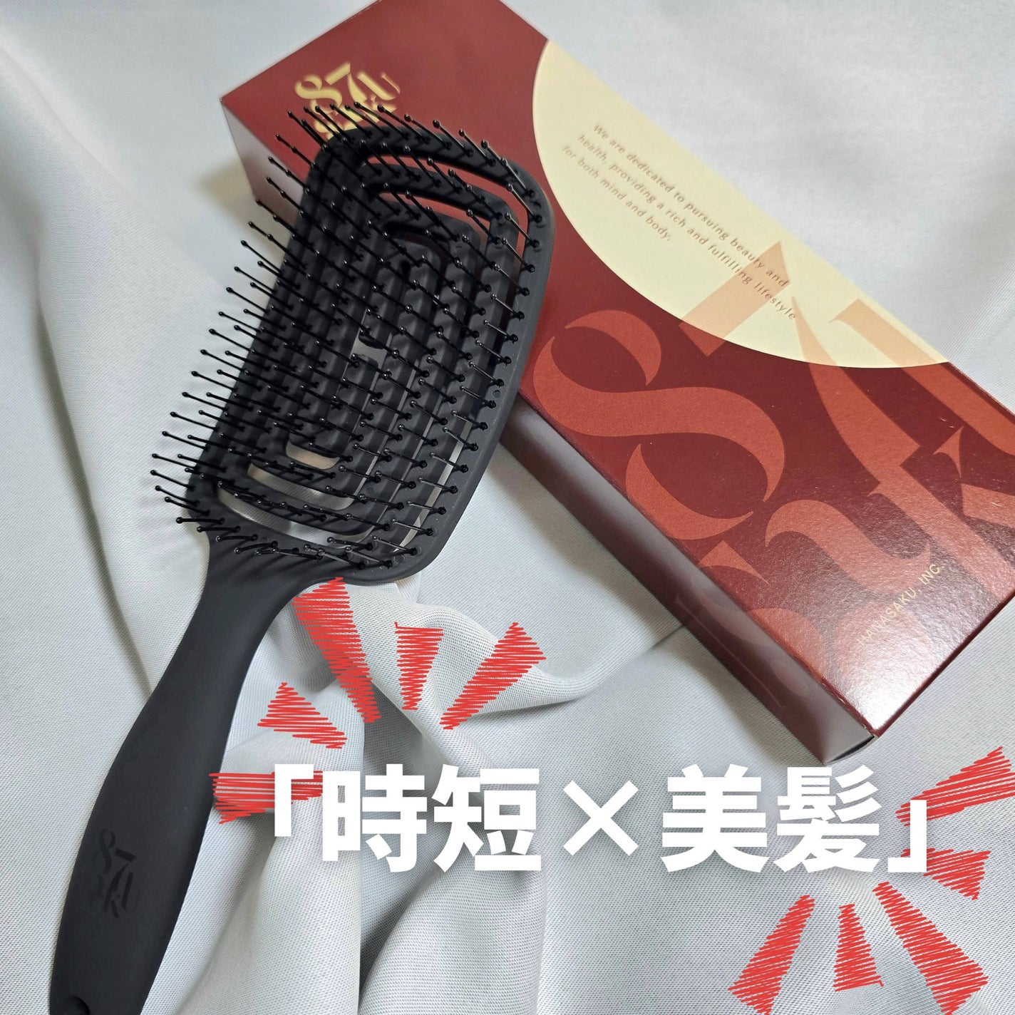 87saku ハナサク 速乾ブラシ/87saku/ヘアブラシを使ったクチコミ(1枚目)