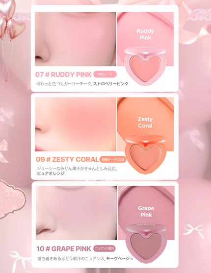 ラヴ ビーム チークバーム/lilybyred/ジェル・クリームチークを使ったクチコミ(7枚目)