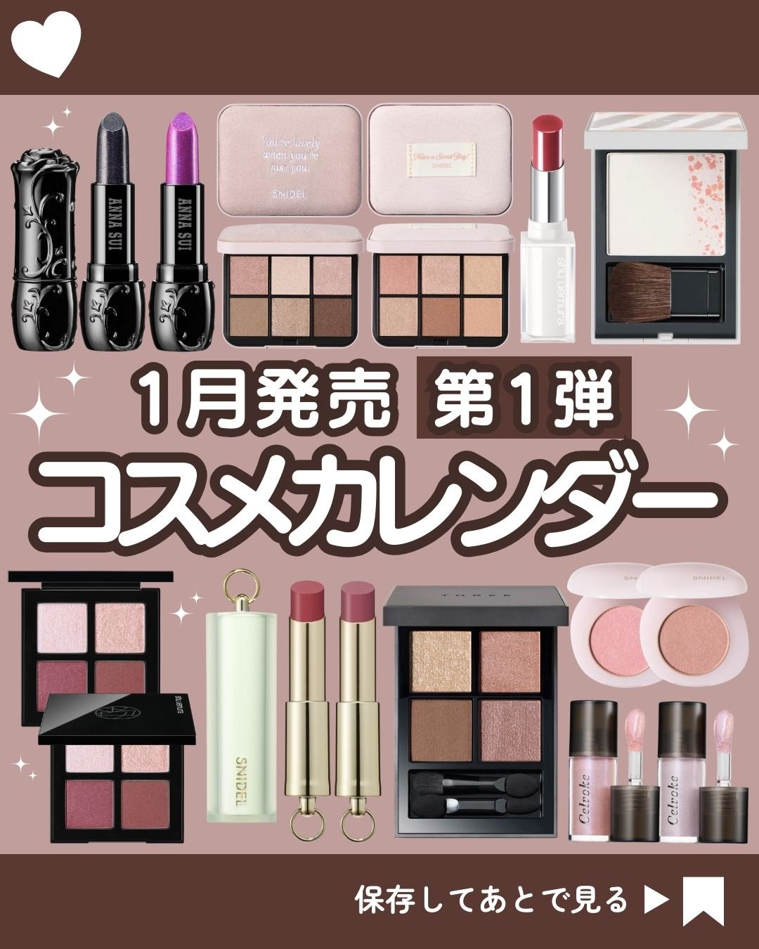 2026年春コスメ発売日カレンダー
【1月／第1弾】
1月1日(木)発売

こんにちは！kumasakuです🐻
@ckumacom
▲ 過去の投稿はここからチェック♡

2026年春コスメ【1月発売】の「コスメカレンダー」を複数回にわけて