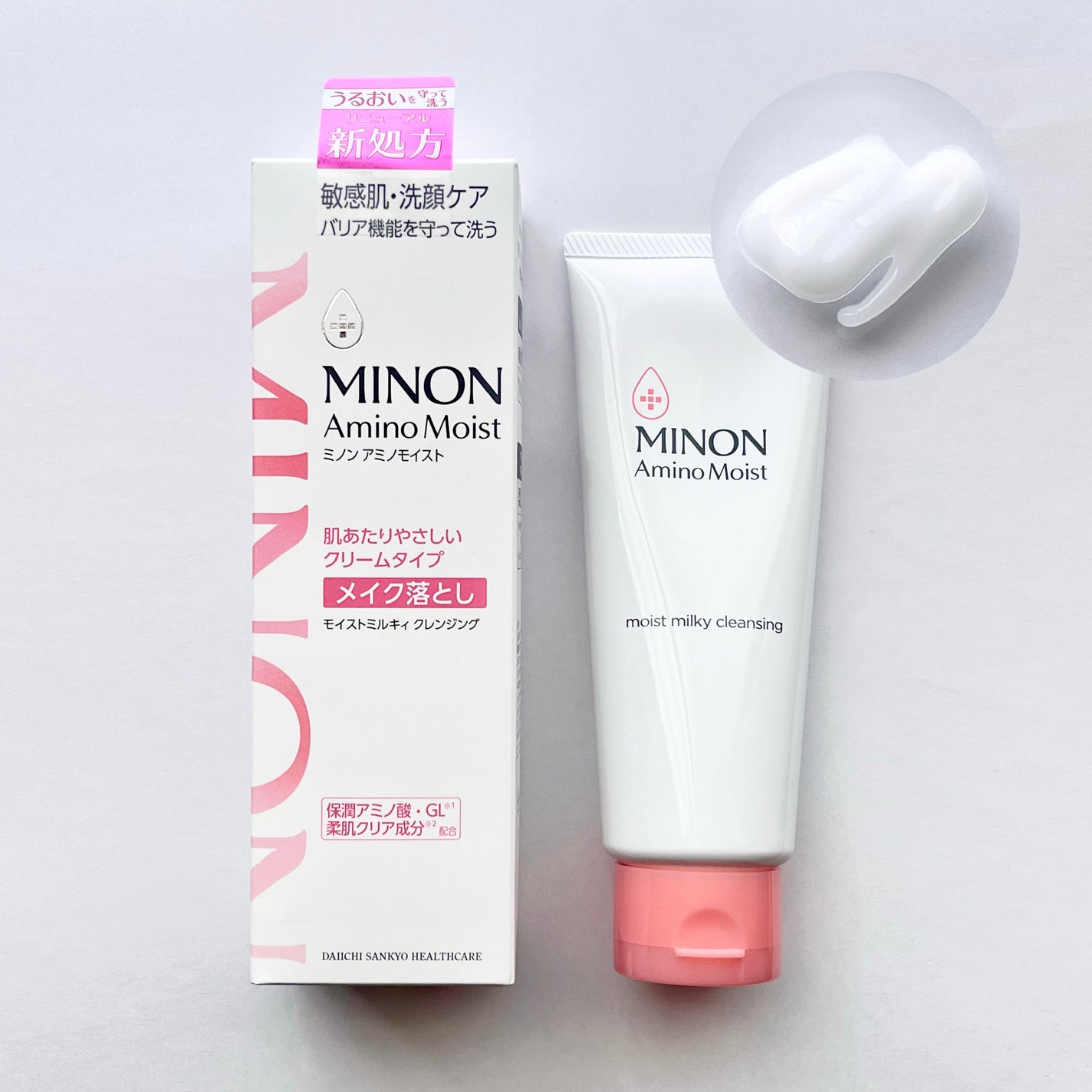 ミノン アミノモイスト モイストミルキィ クレンジング/ミノン/ミルククレンジングを使ったクチコミ(1枚目)