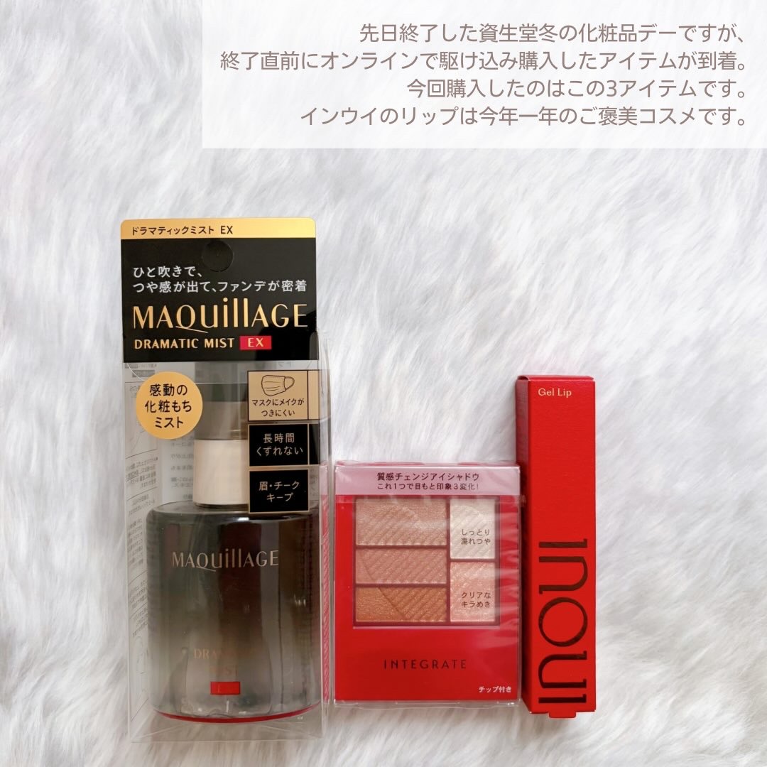 トリプルレシピアイズ/インテグレート/アイシャドウパレットを使ったクチコミ（2枚目）