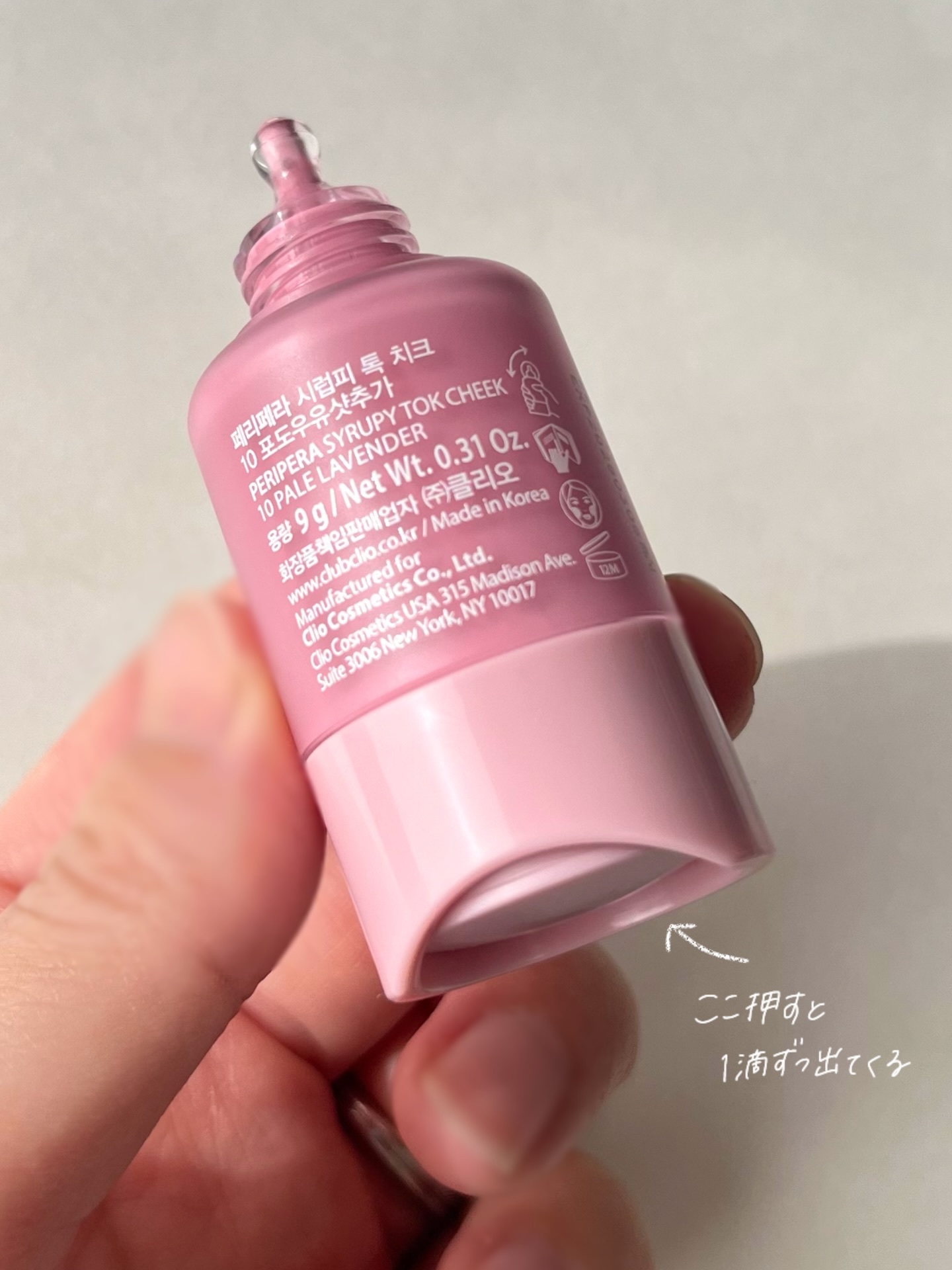 ペリペラ シロッピー トック チーク/PERIPERA/リキッドチークを使ったクチコミ（3枚目）