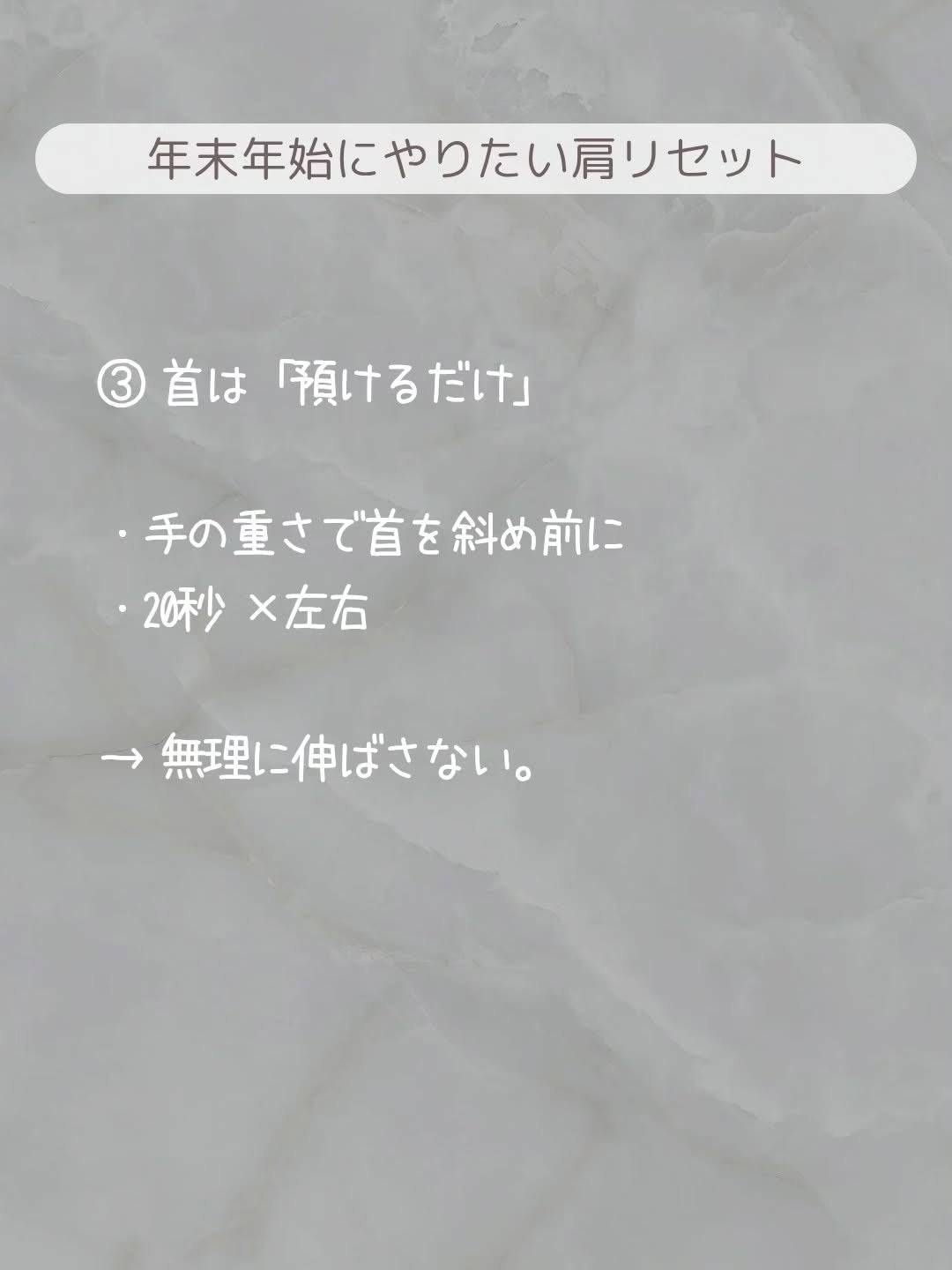あずきのチカラ 首肩用/桐灰化学/その他を使ったクチコミ(5枚目)