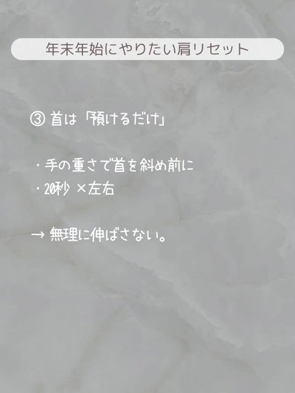 あずきのチカラ 首肩用/桐灰化学/その他を使ったクチコミ(5枚目)