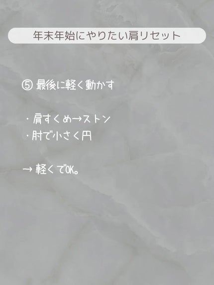 あずきのチカラ 首肩用/桐灰化学/その他を使ったクチコミ(7枚目)