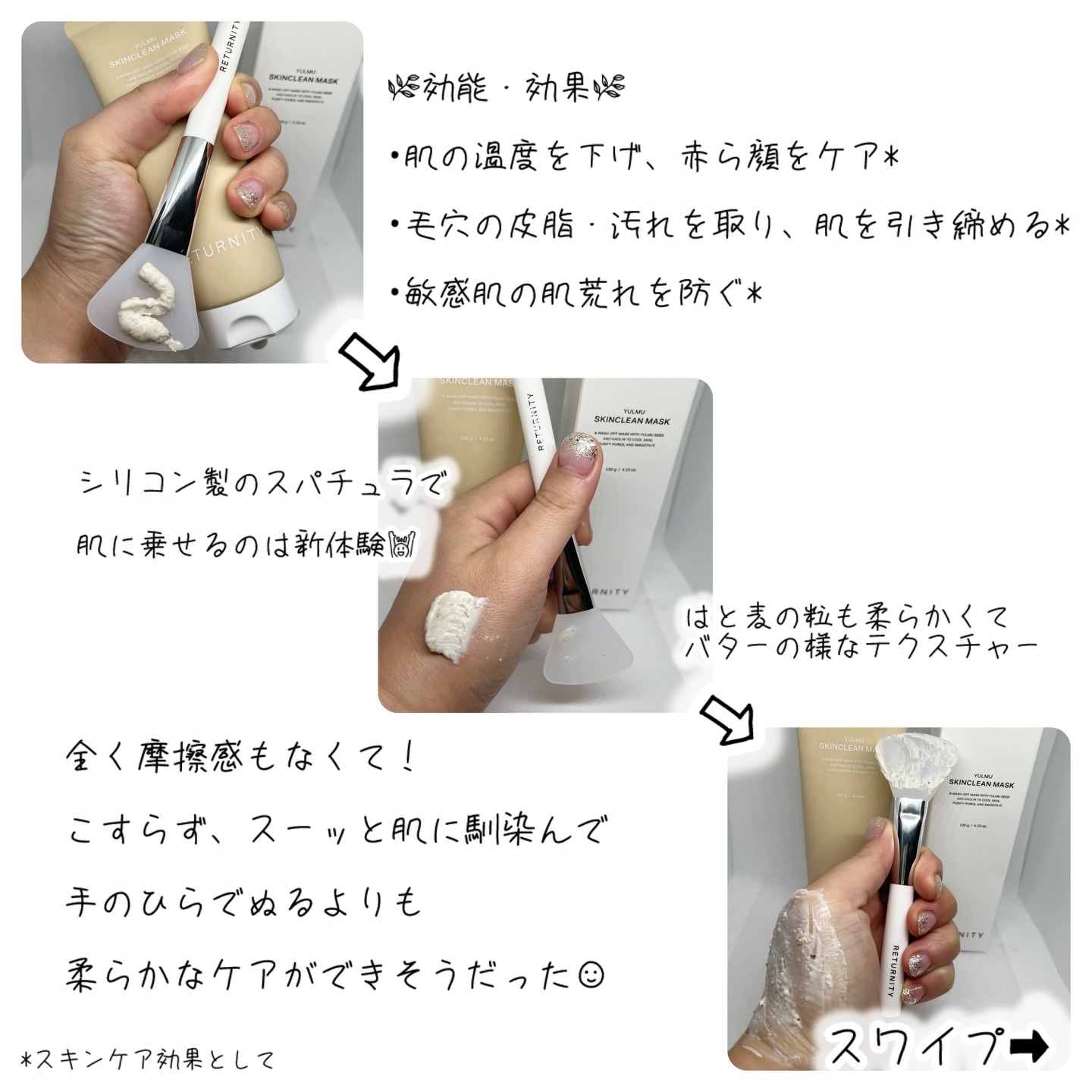 を使ったクチコミ（3枚目）