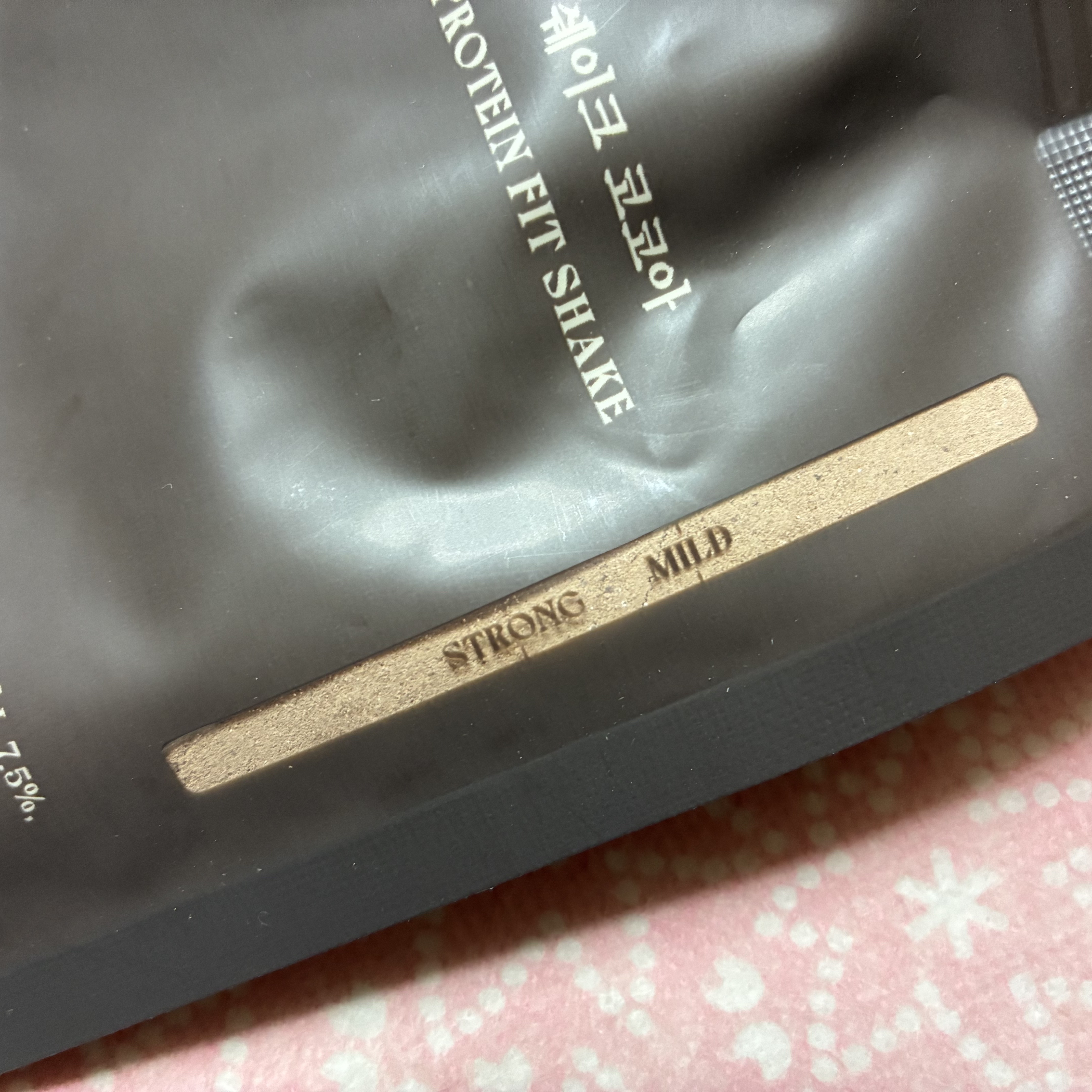 ヨンラニュープロテインフィットシェイク/ESTHER FORMULA/その他食品を使ったクチコミ（2枚目）