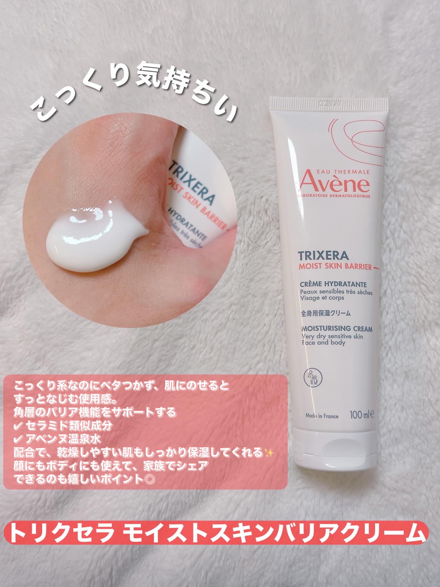 ウオーター/アベンヌ/ミスト状化粧水を使ったクチコミ（3枚目）