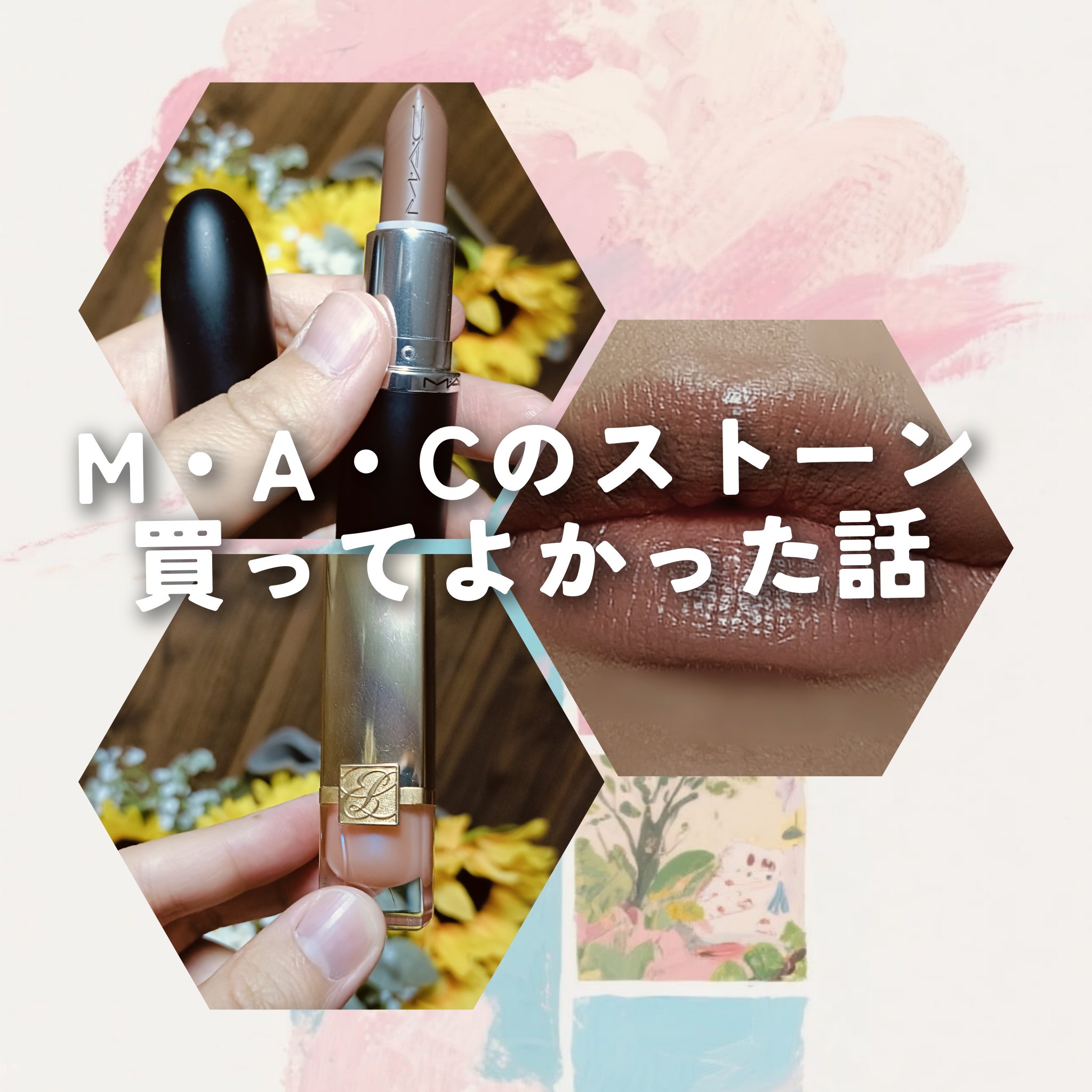 マキシマル スリーク サテン リップスティック/M・A・C/口紅を使ったクチコミ（1枚目）